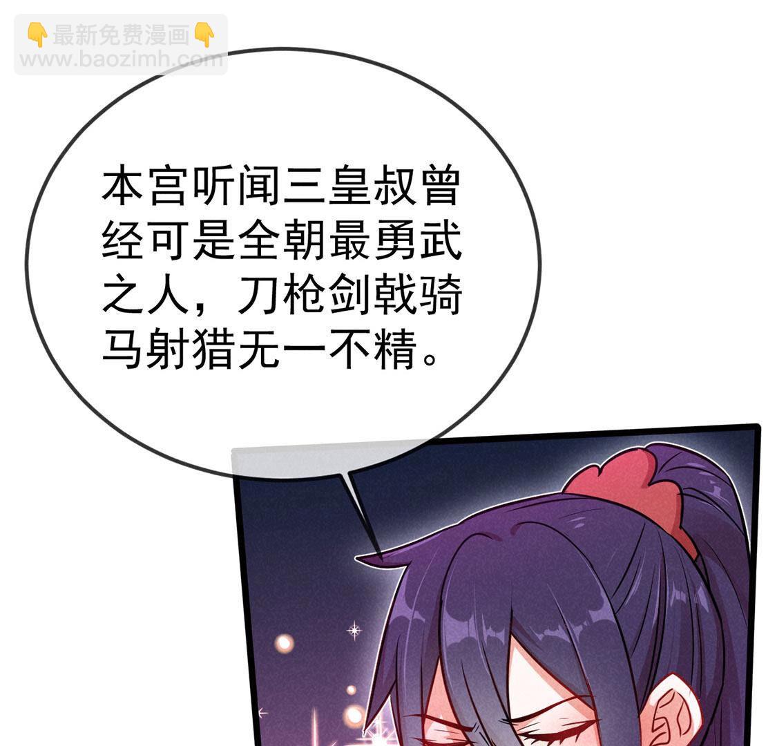 第63话 一些很菜的东西(1/2)-第65话