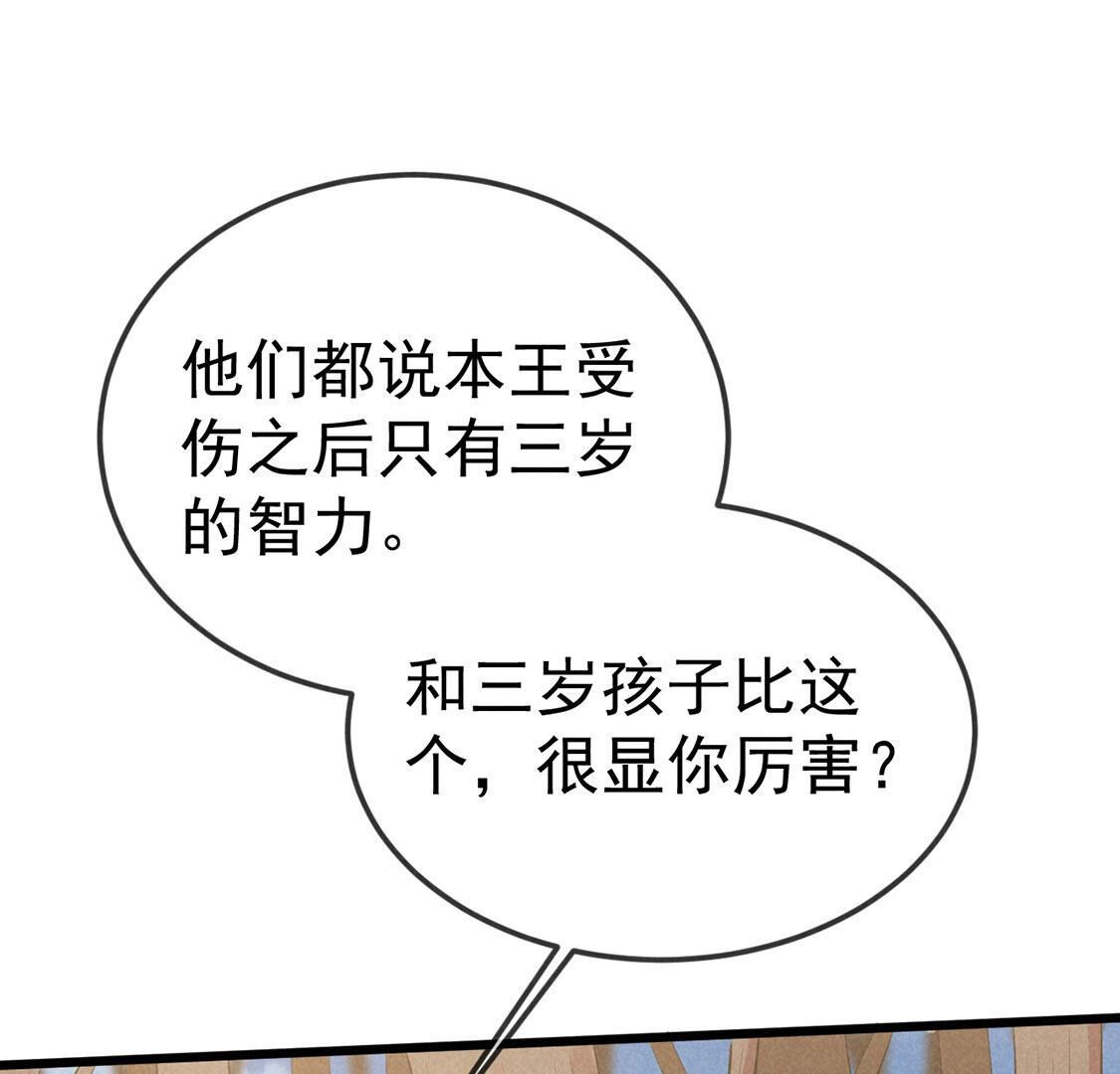 第63话 一些很菜的东西(1/2)-第65话