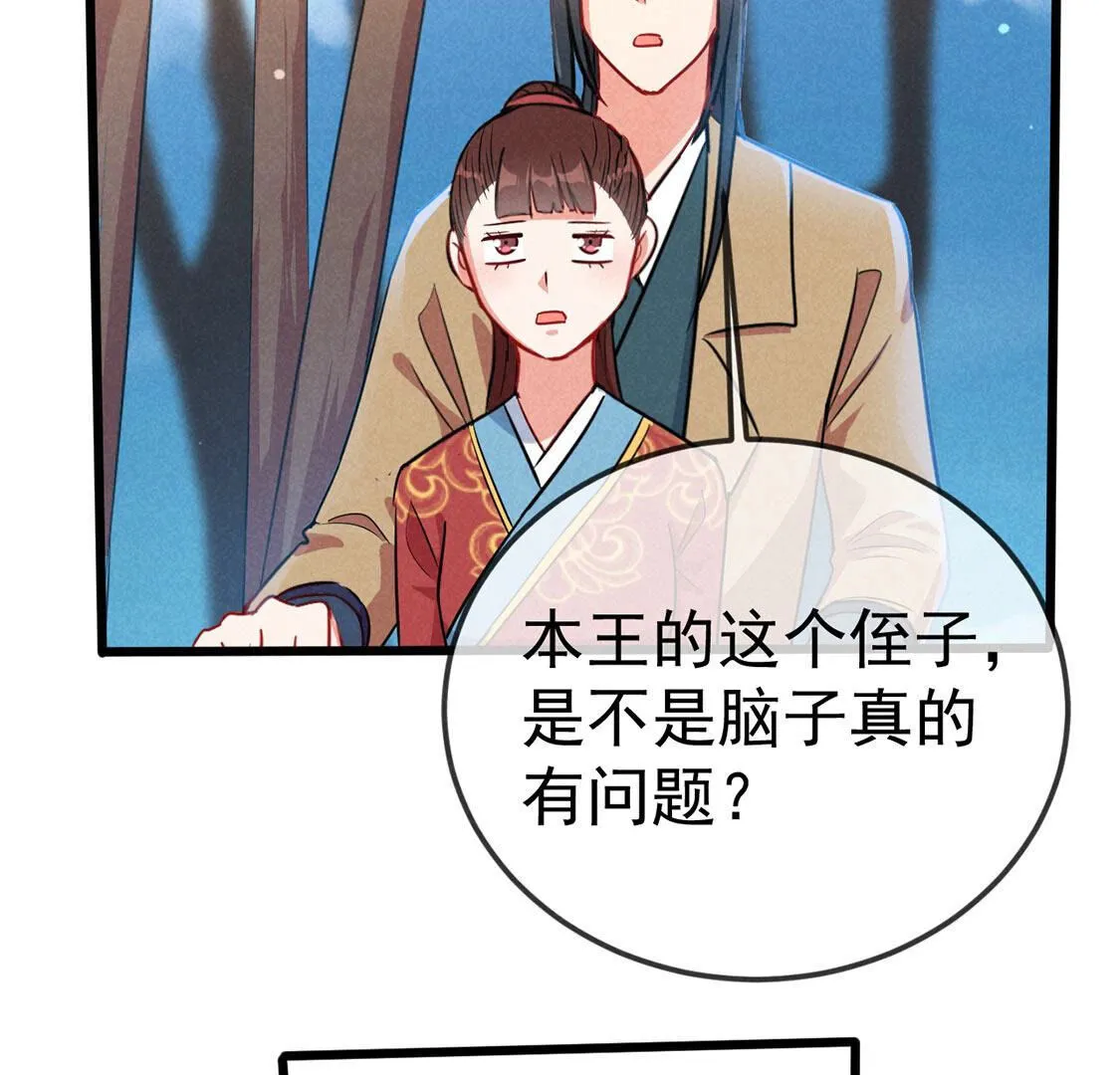 第63话 一些很菜的东西(1/2)-第65话