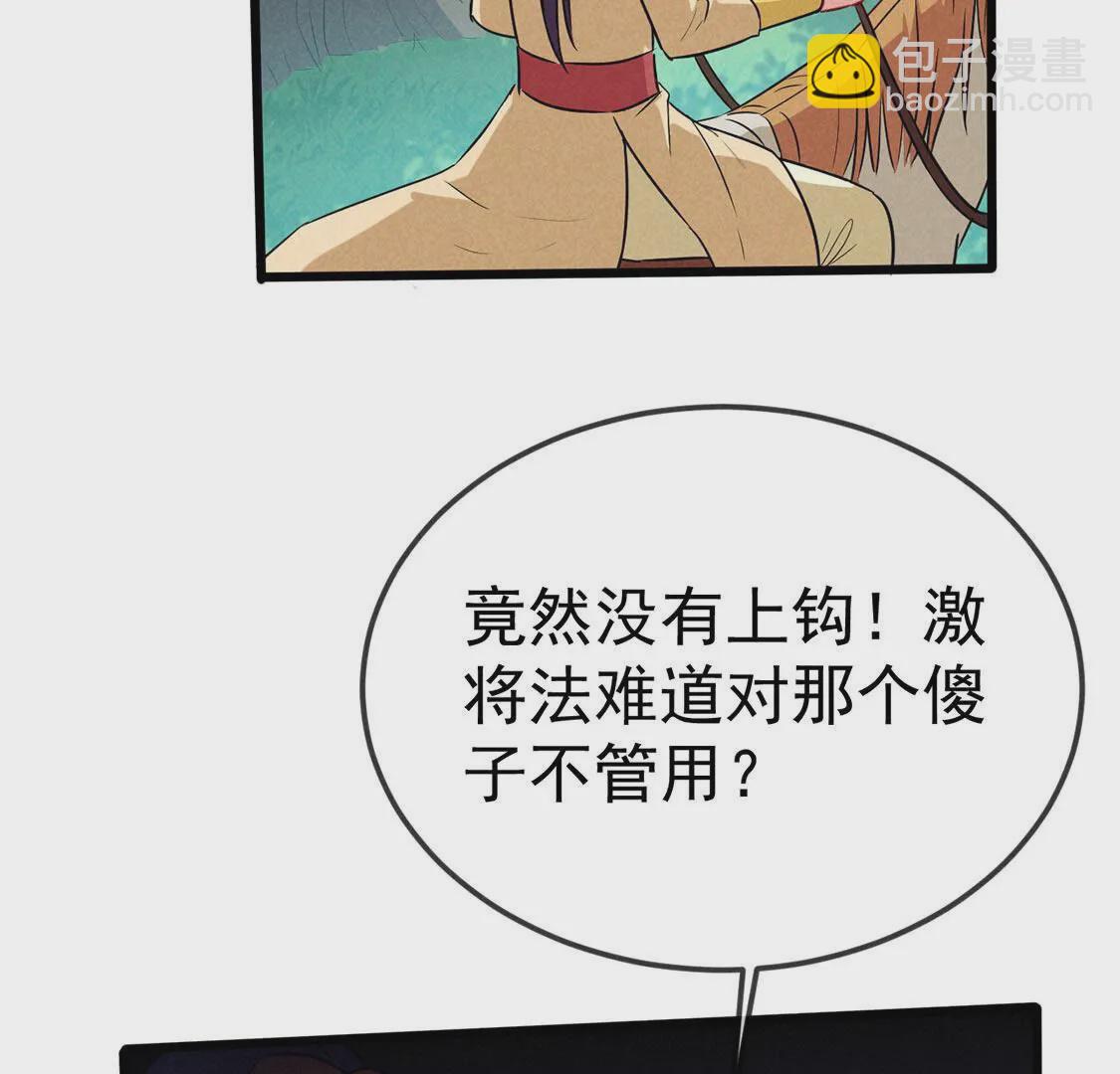 第63话 一些很菜的东西(1/2)-第65话