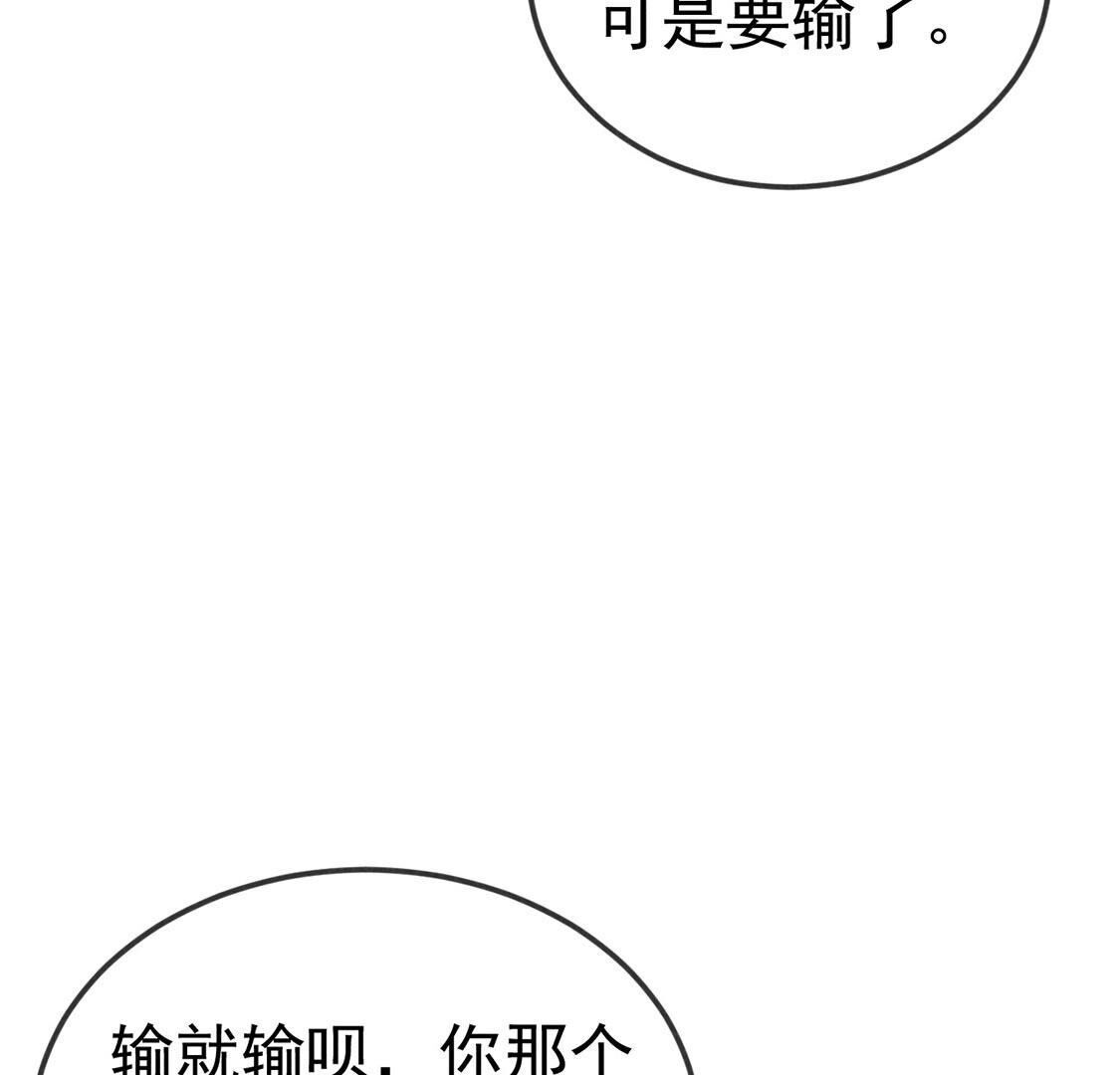 第63话 一些很菜的东西(1/2)-第65话