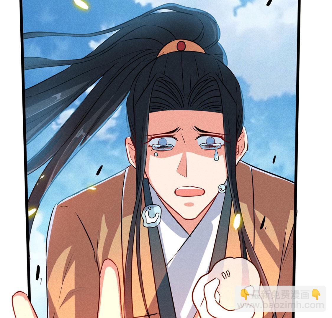 第65话 你一定要等我(1/2)-第67话