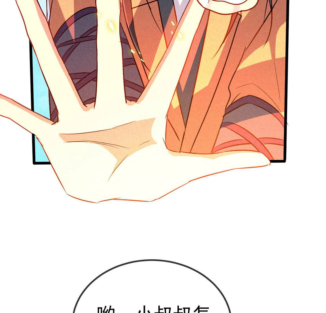 第65话 你一定要等我(1/2)-第67话