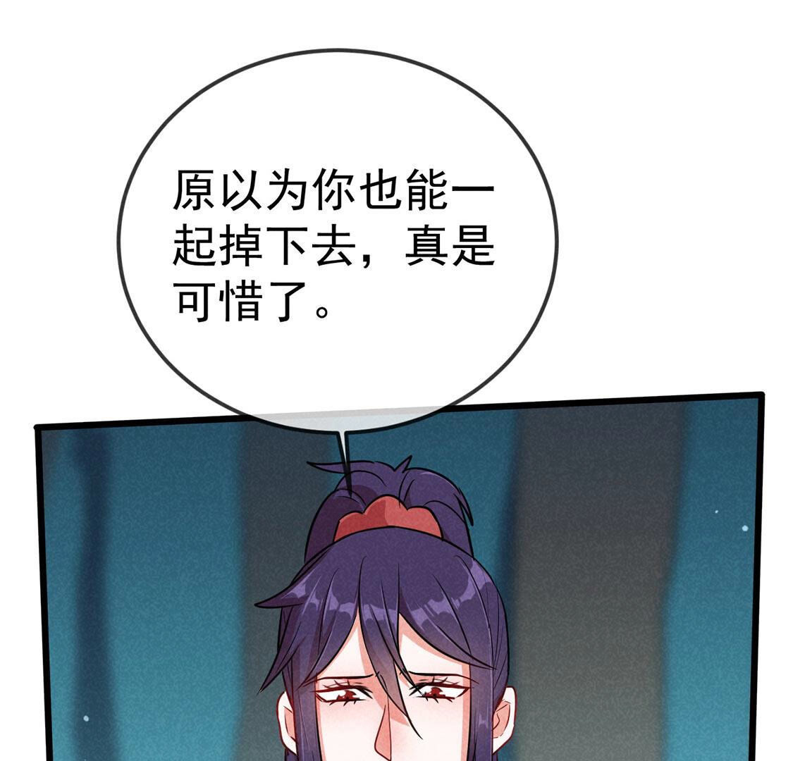 第65话 你一定要等我(1/2)-第67话