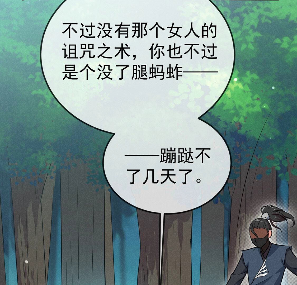 第65话 你一定要等我(1/2)-第67话