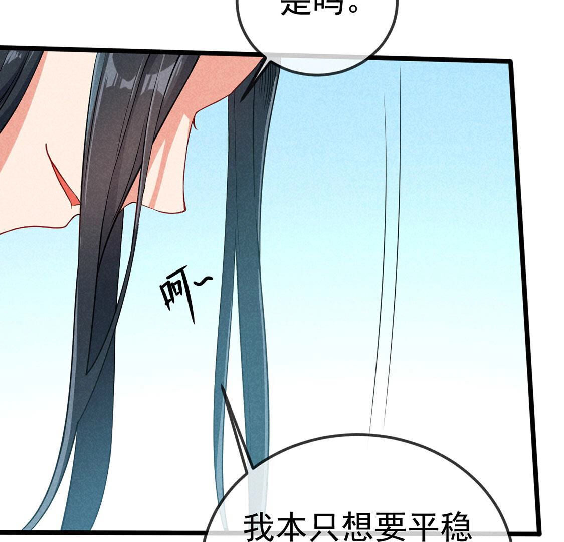 第65话 你一定要等我(1/2)-第67话