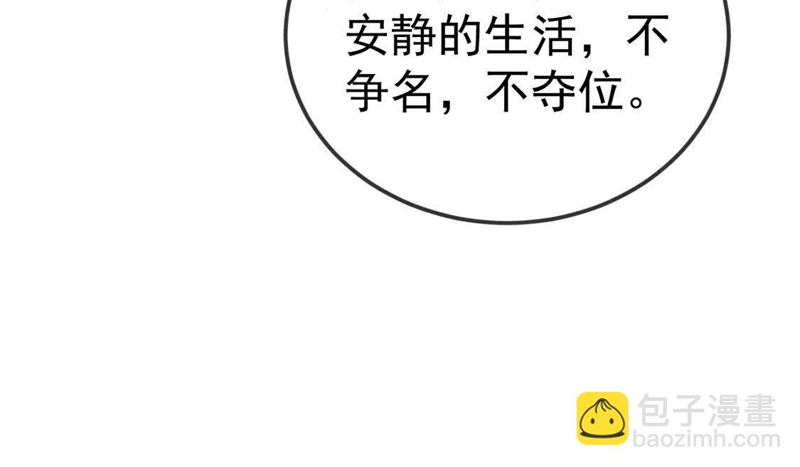 第65话 你一定要等我(1/2)-第67话