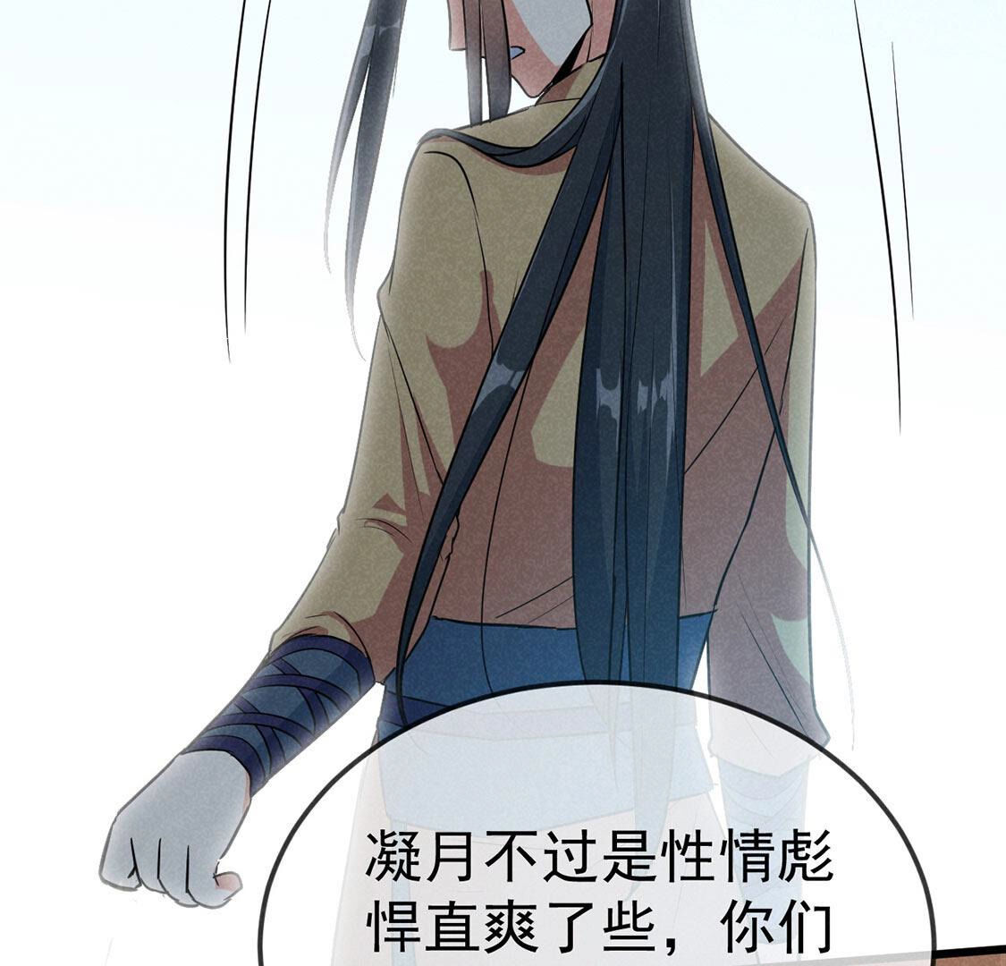 第65话 你一定要等我(1/2)-第67话