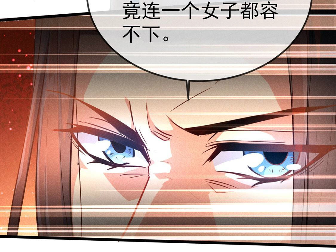 第65话 你一定要等我(1/2)-第67话