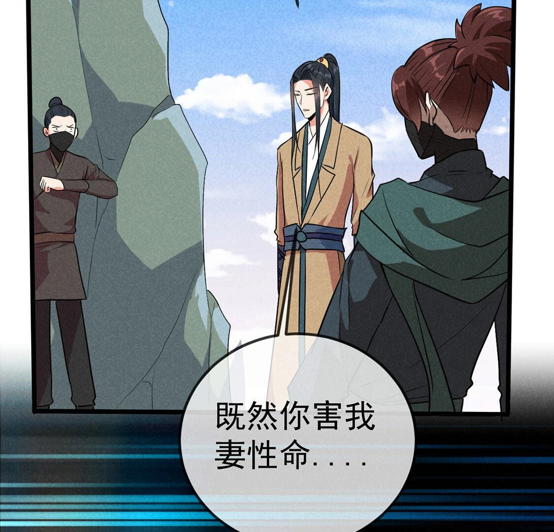 第65话 你一定要等我(1/2)-第67话