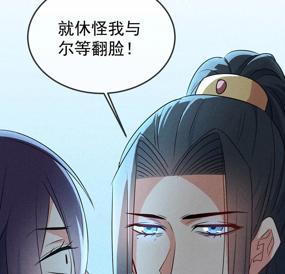 第65话 你一定要等我(1/2)-第67话