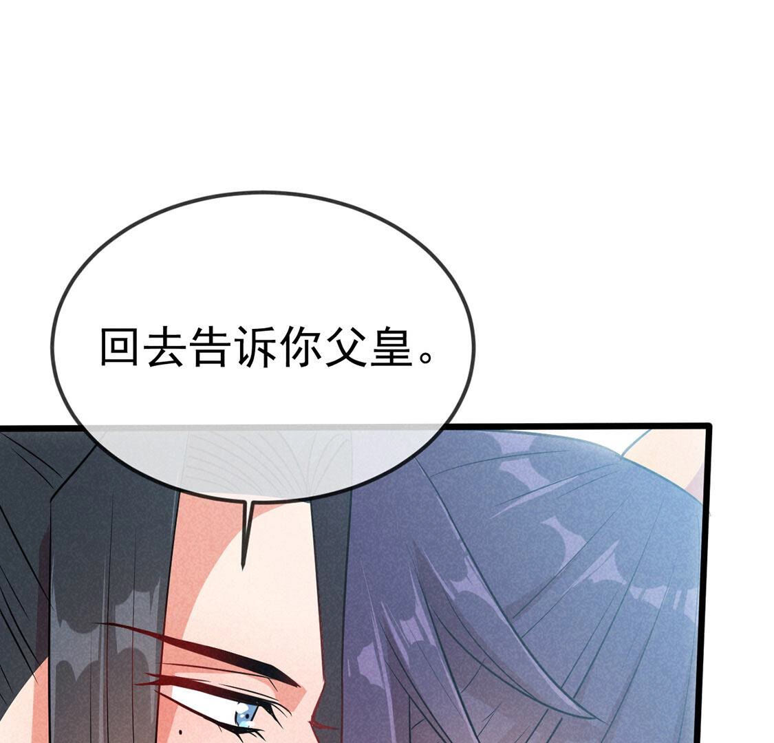 第65话 你一定要等我(1/2)-第67话