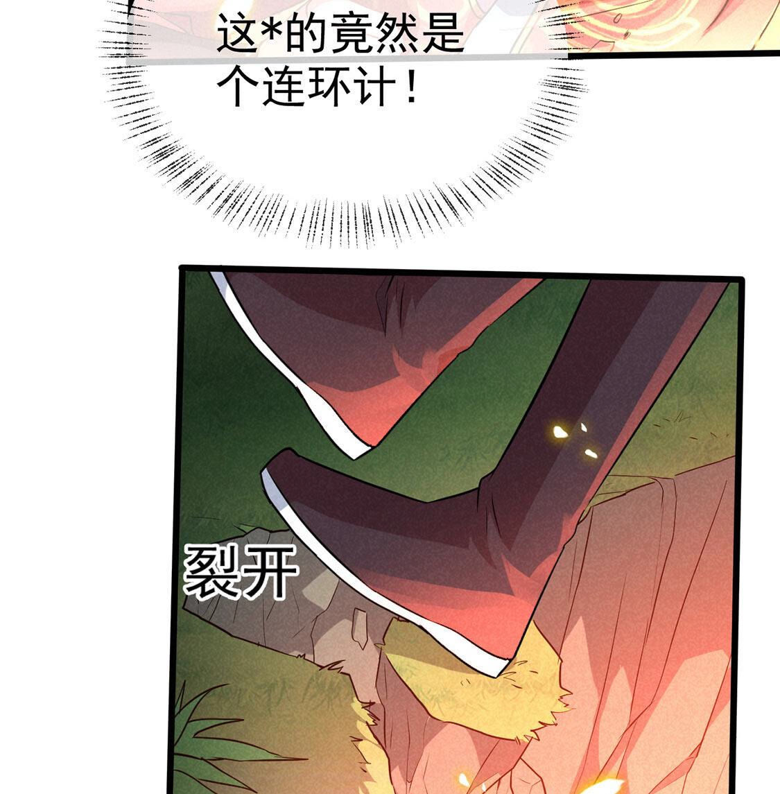 第65话 你一定要等我(1/2)-第67话