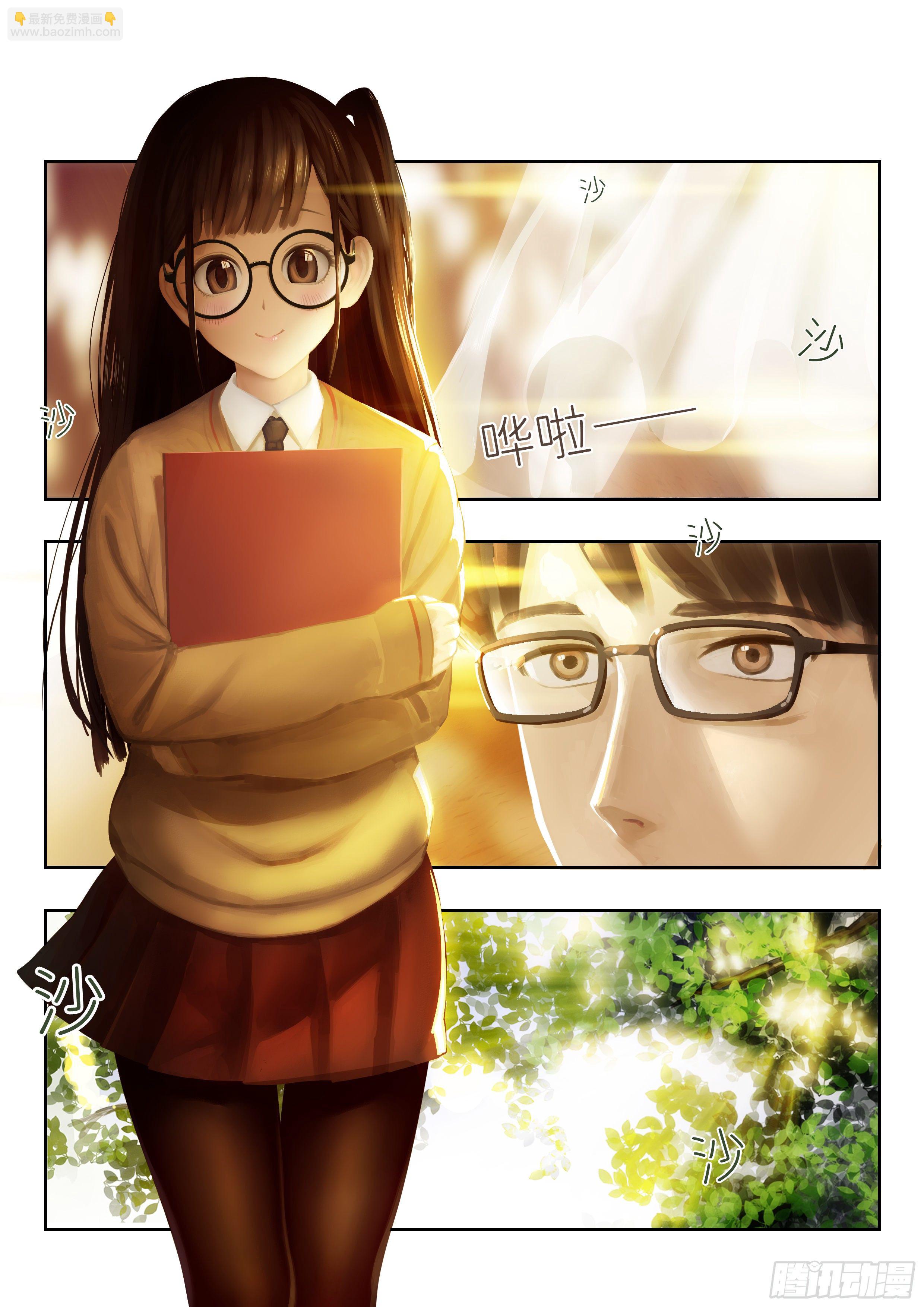 指间微风-第1话