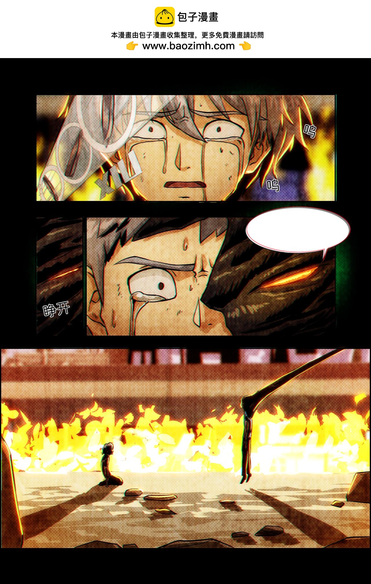 第23话无敌铁拳14-第33话