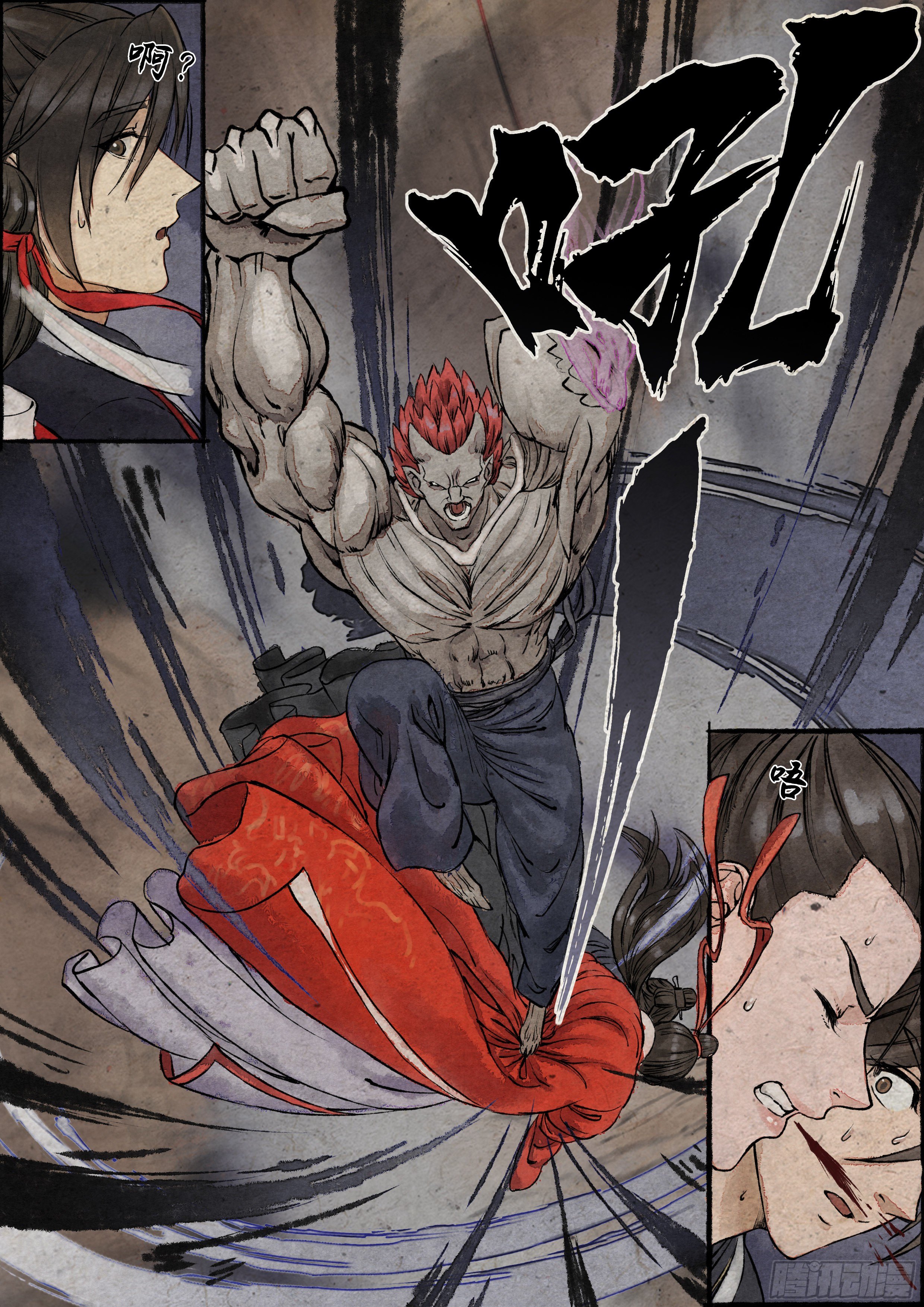 指间微风15-第15话