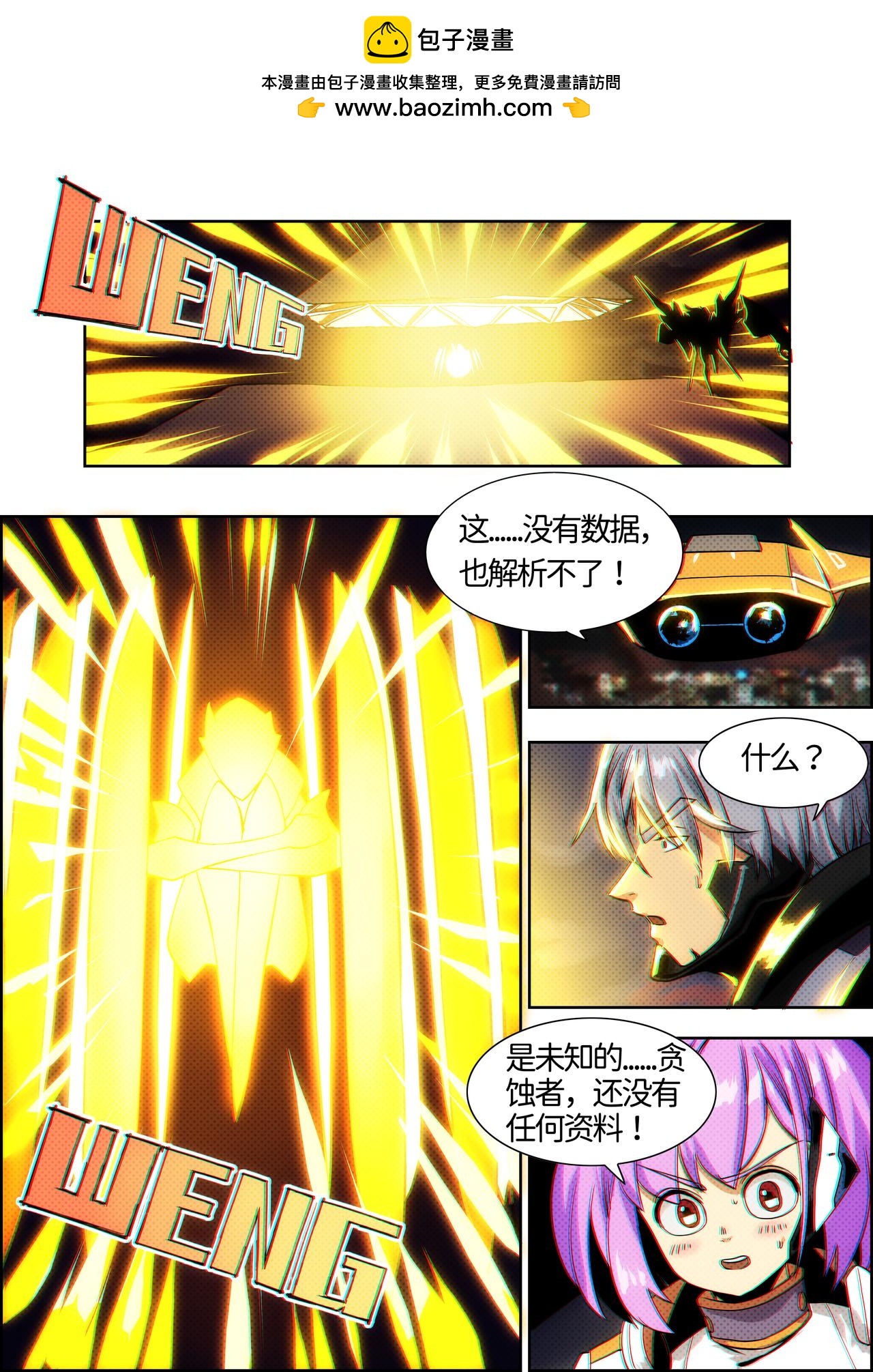 第25话 无敌铁拳16-第35话