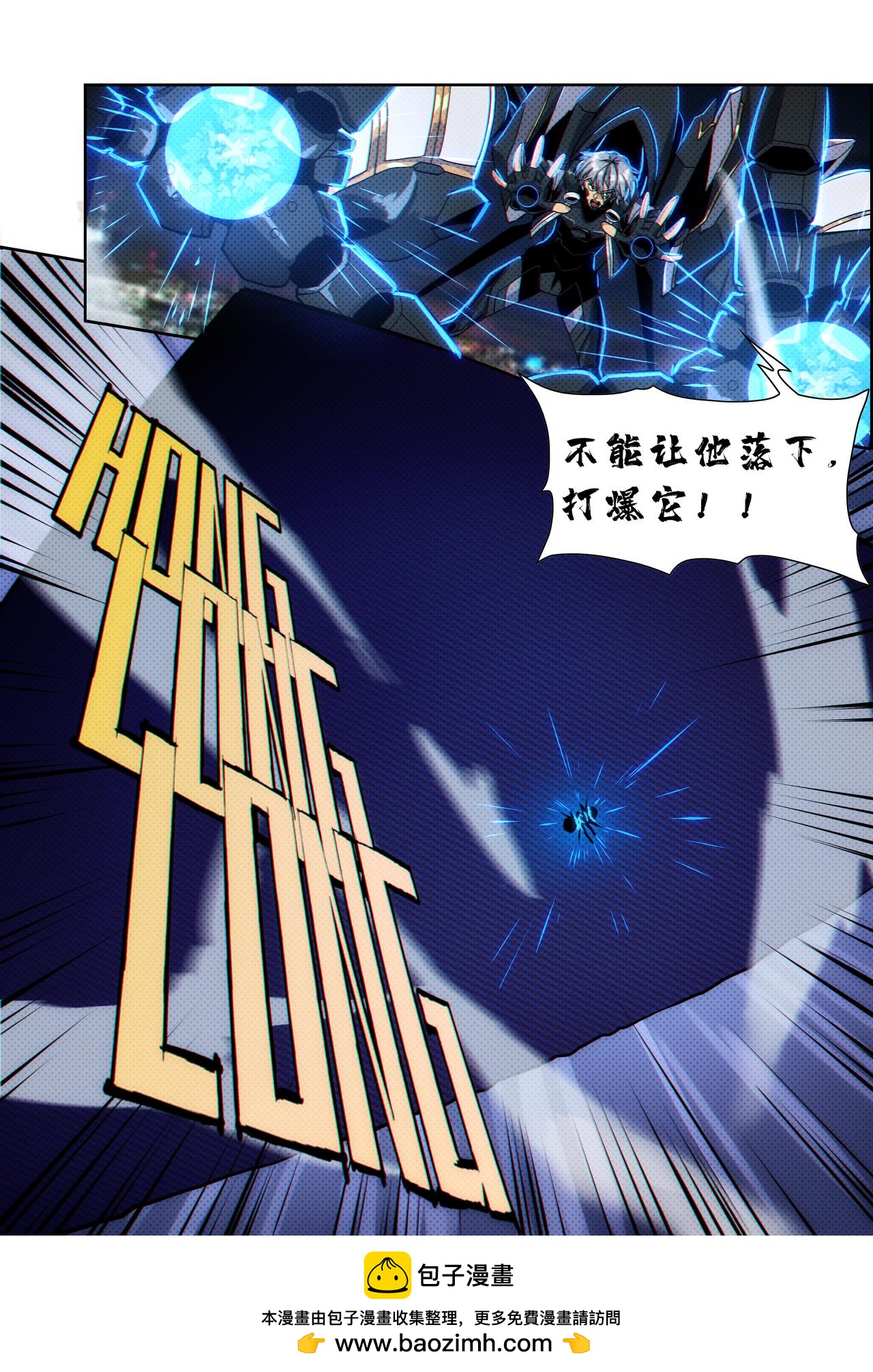 第25话 无敌铁拳16-第35话