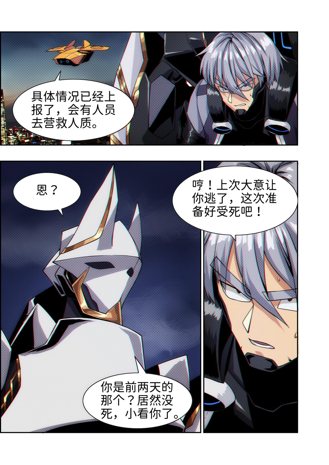 第27话 无敌铁拳18-第37话