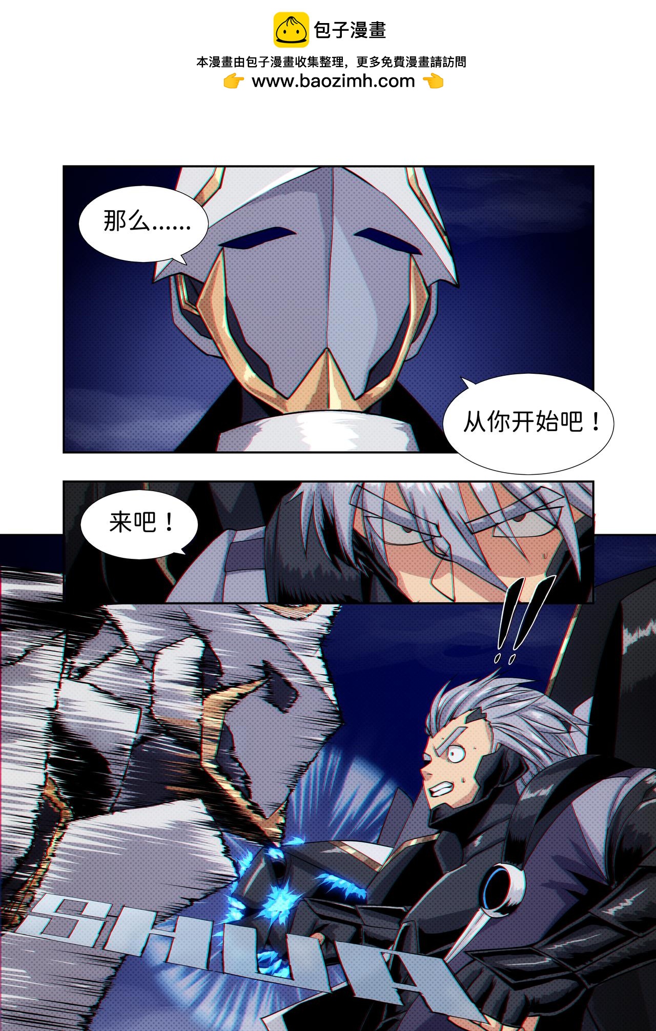 第27话 无敌铁拳18-第37话