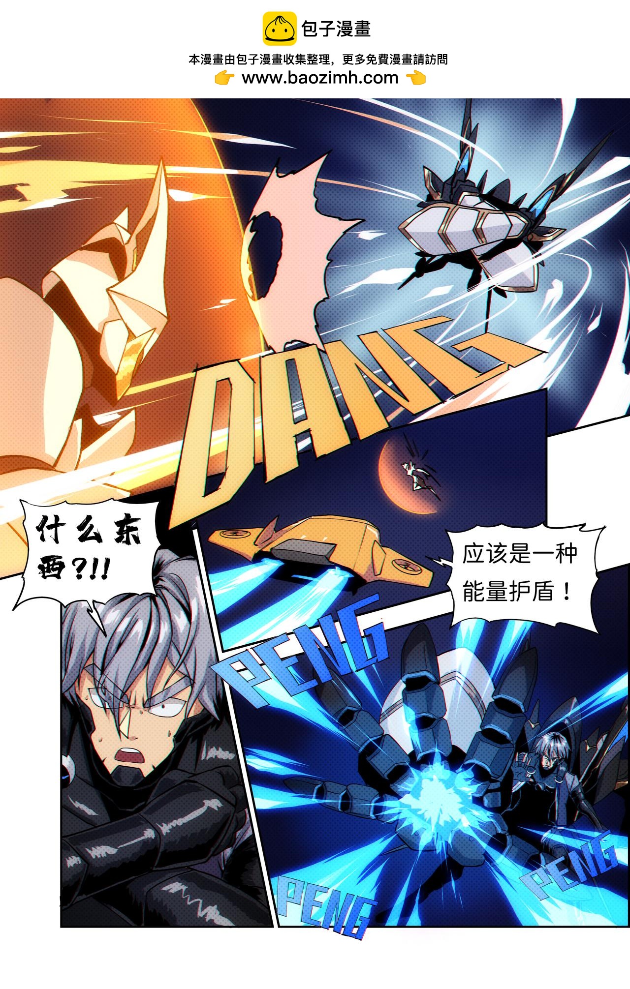 第27话 无敌铁拳18-第37话