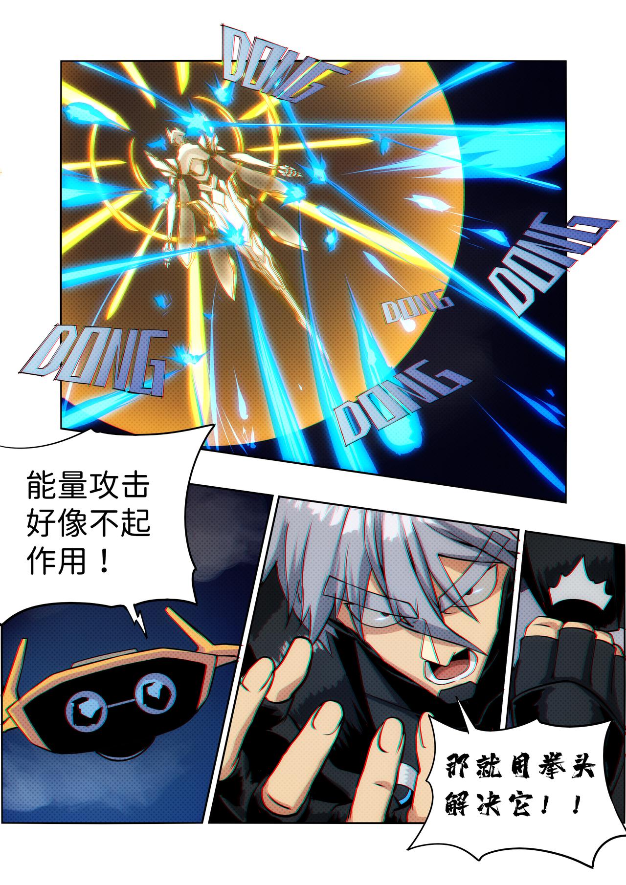 第27话 无敌铁拳18-第37话