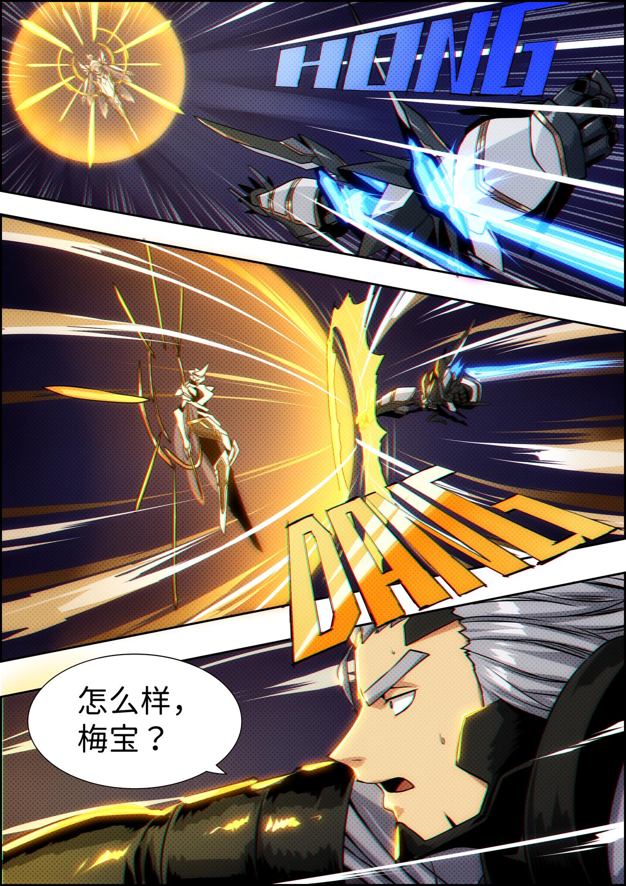 第27话 无敌铁拳18-第37话