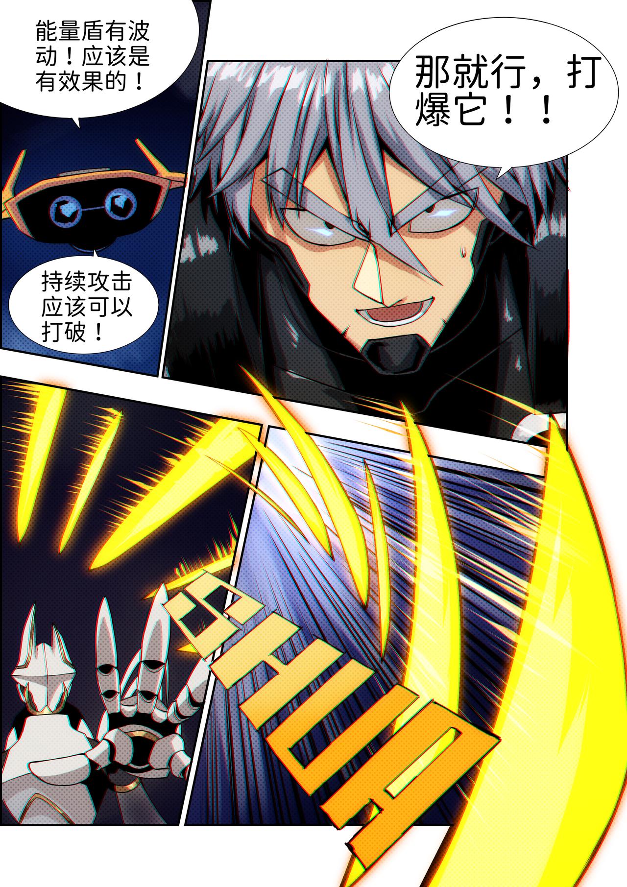 第27话 无敌铁拳18-第37话