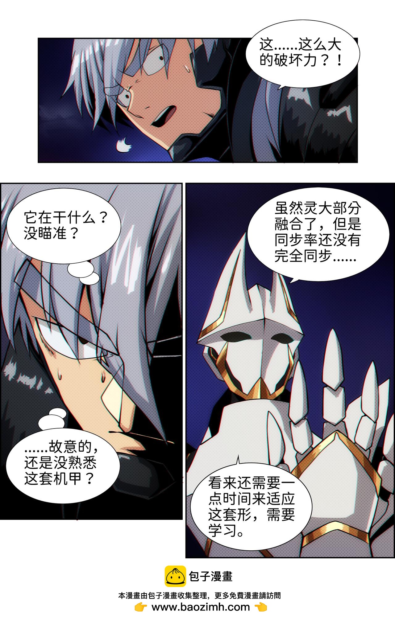 第27话 无敌铁拳18-第37话