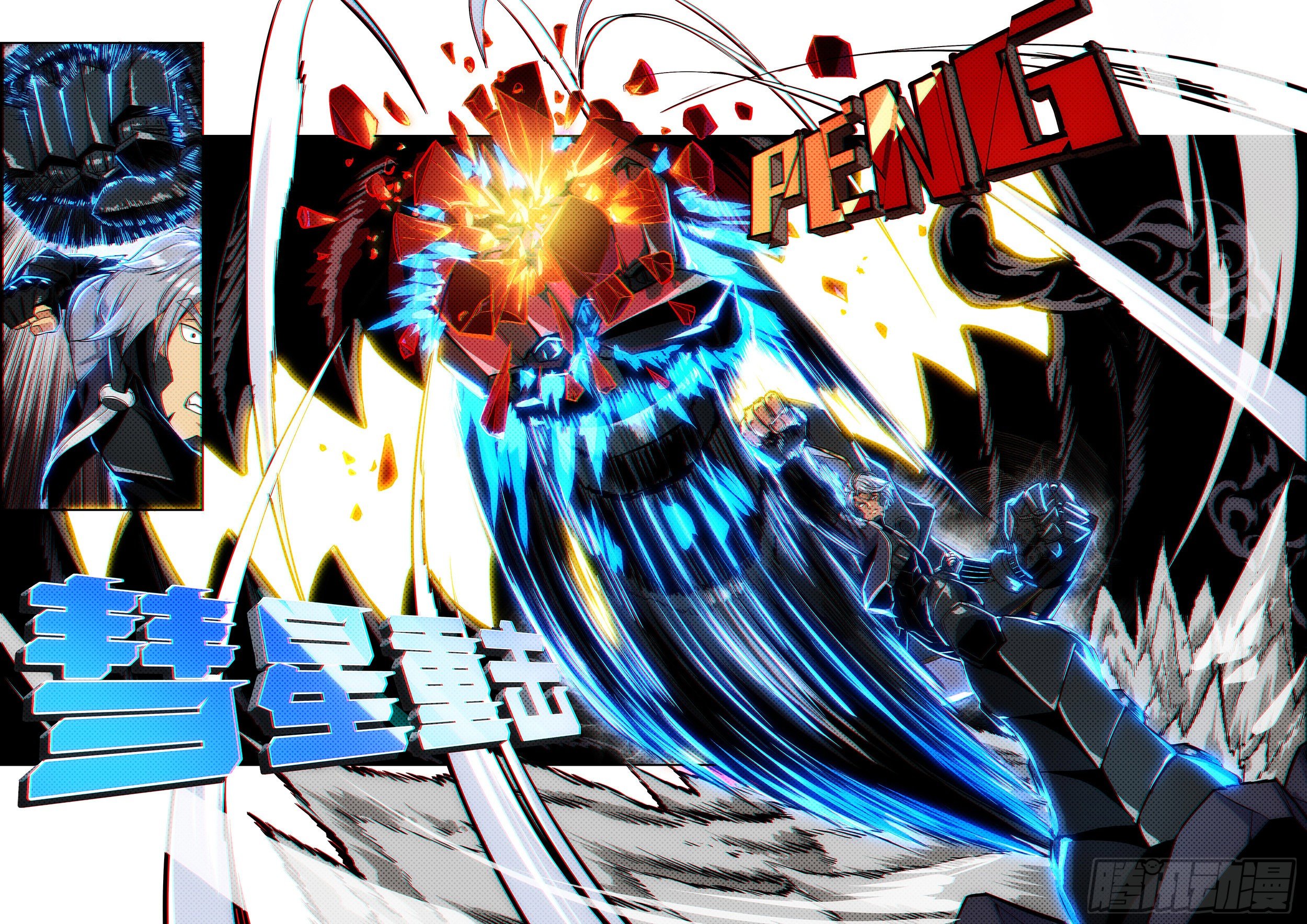 第十一话无敌铁拳02-第21话