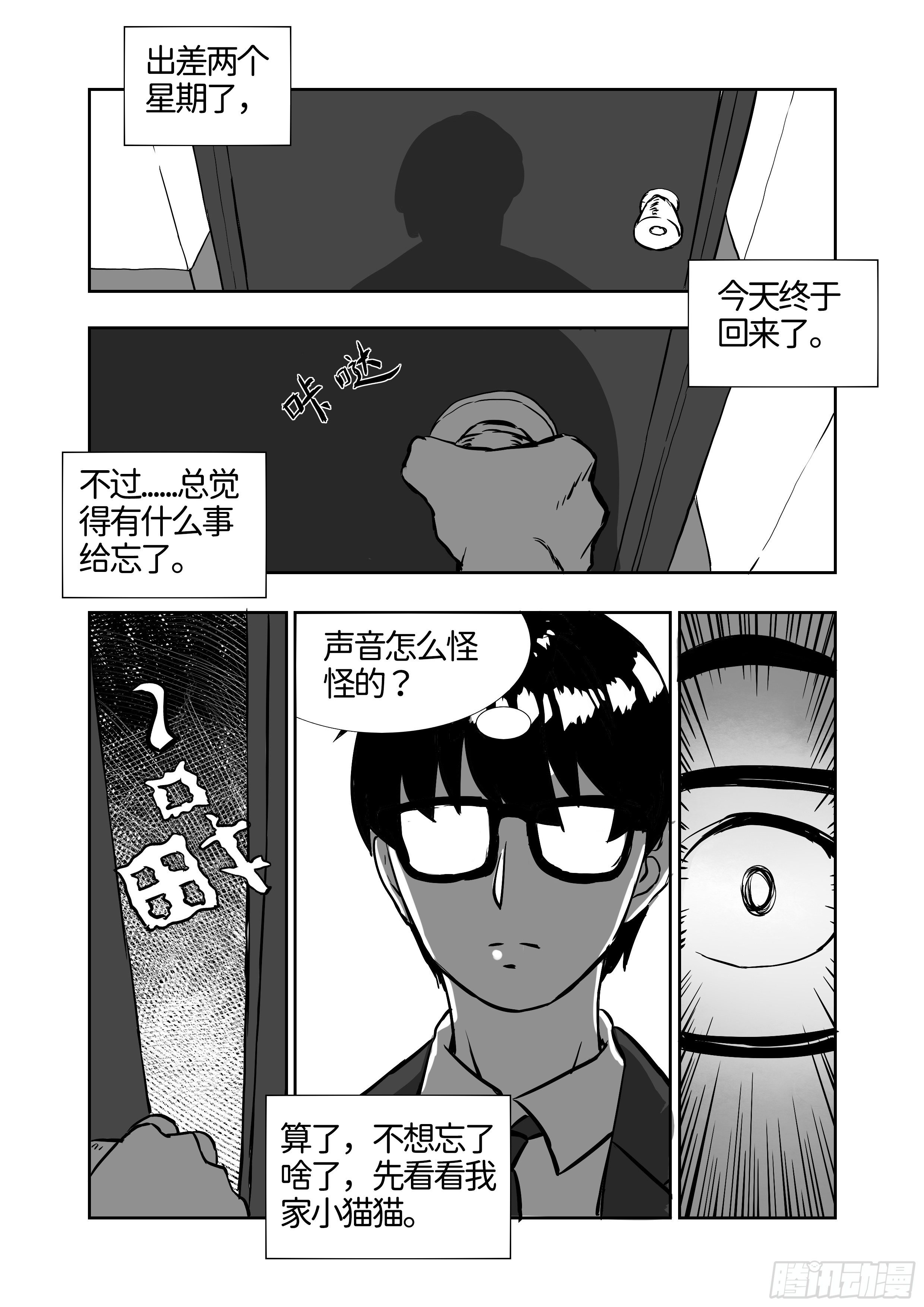 第十一话无敌铁拳02-第21话