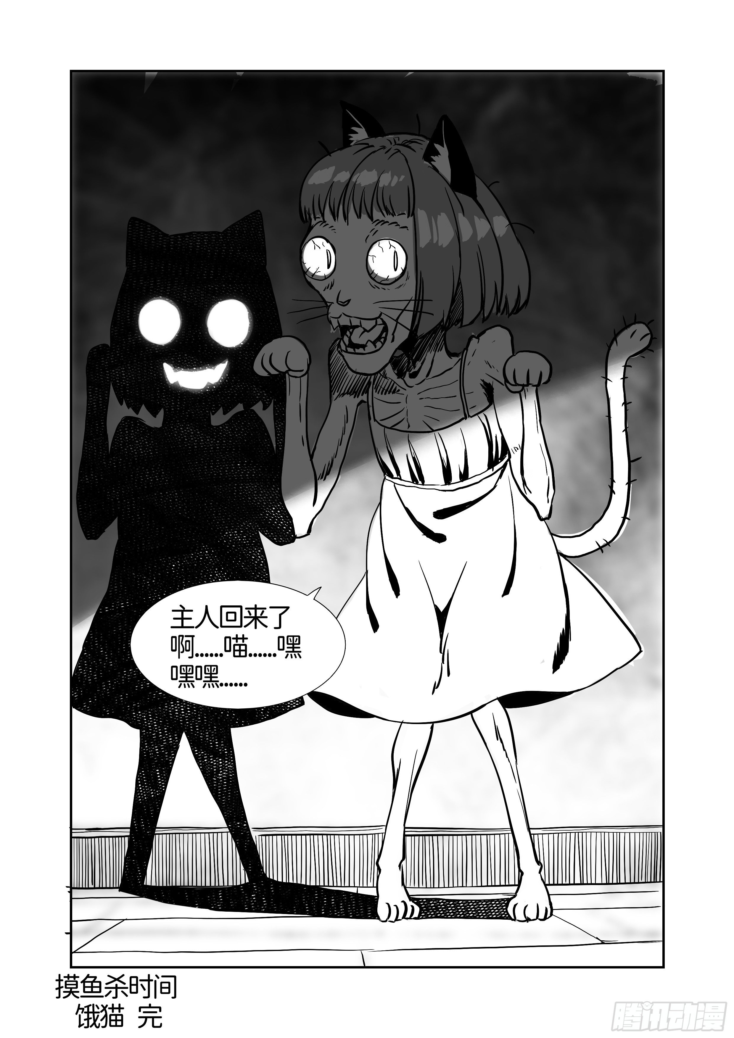 第十一话无敌铁拳02-第21话