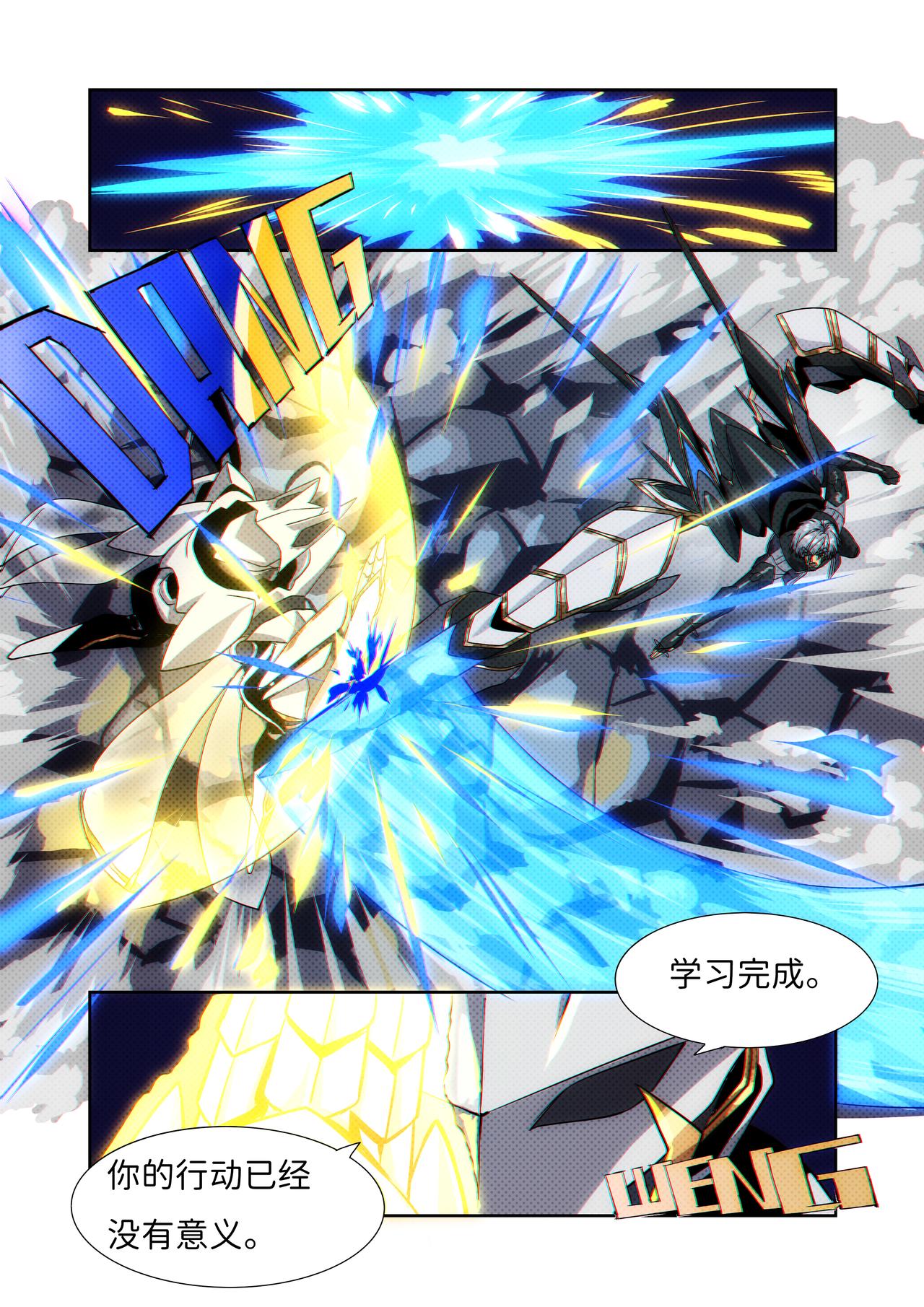 第29话 无敌铁拳20-第39话