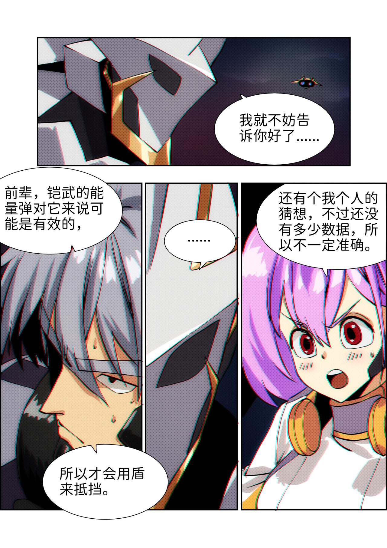 第31话 无敌铁拳22-第41话