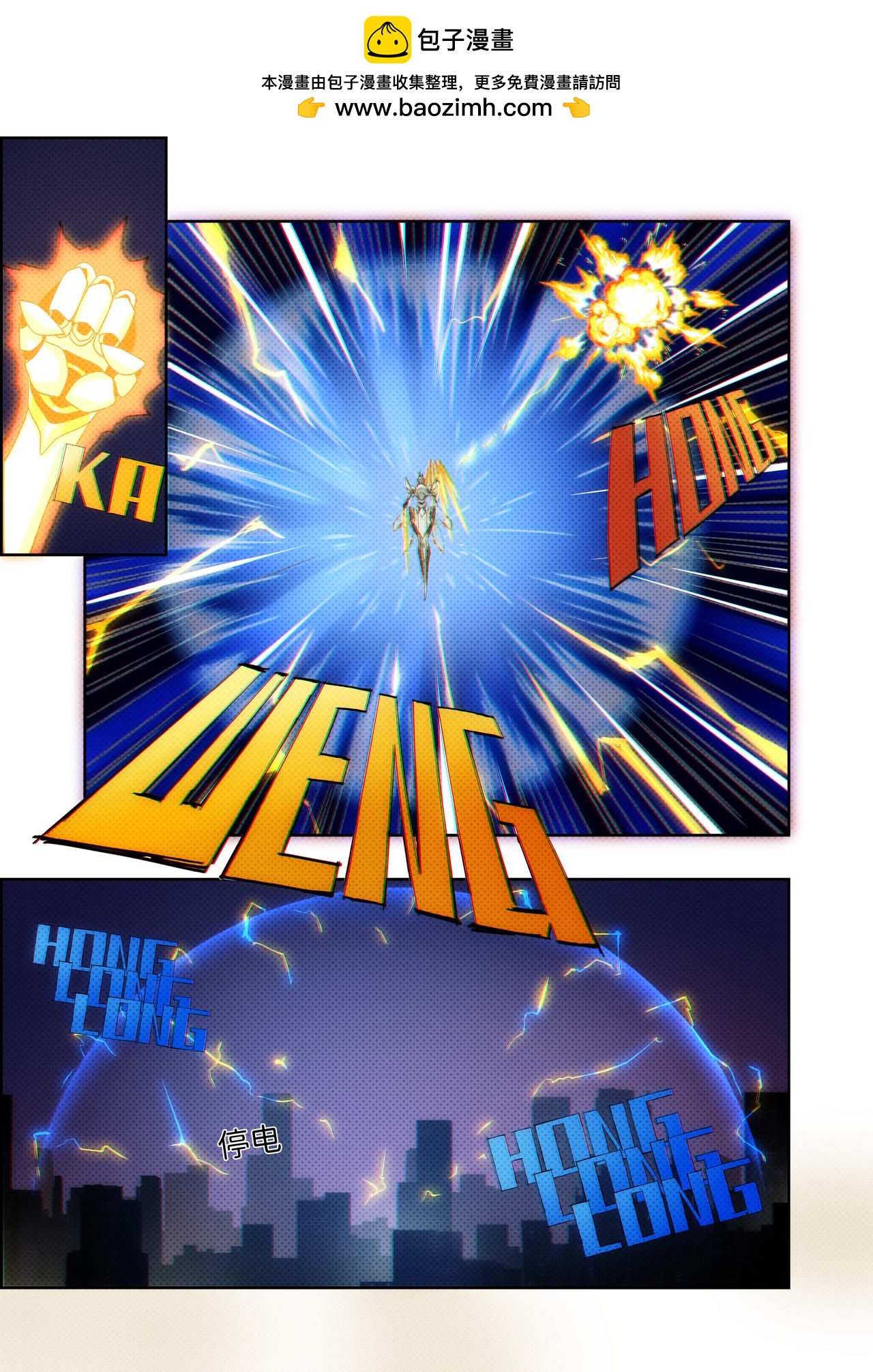 第31话 无敌铁拳22-第41话