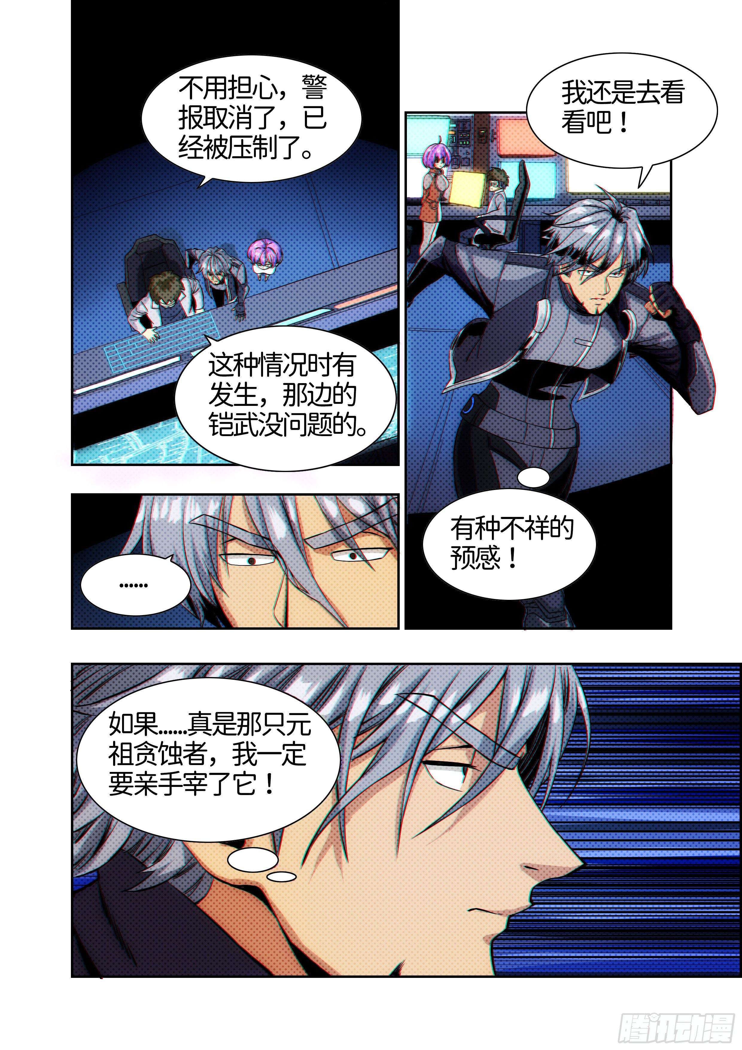 第十三话无敌铁拳04-第23话