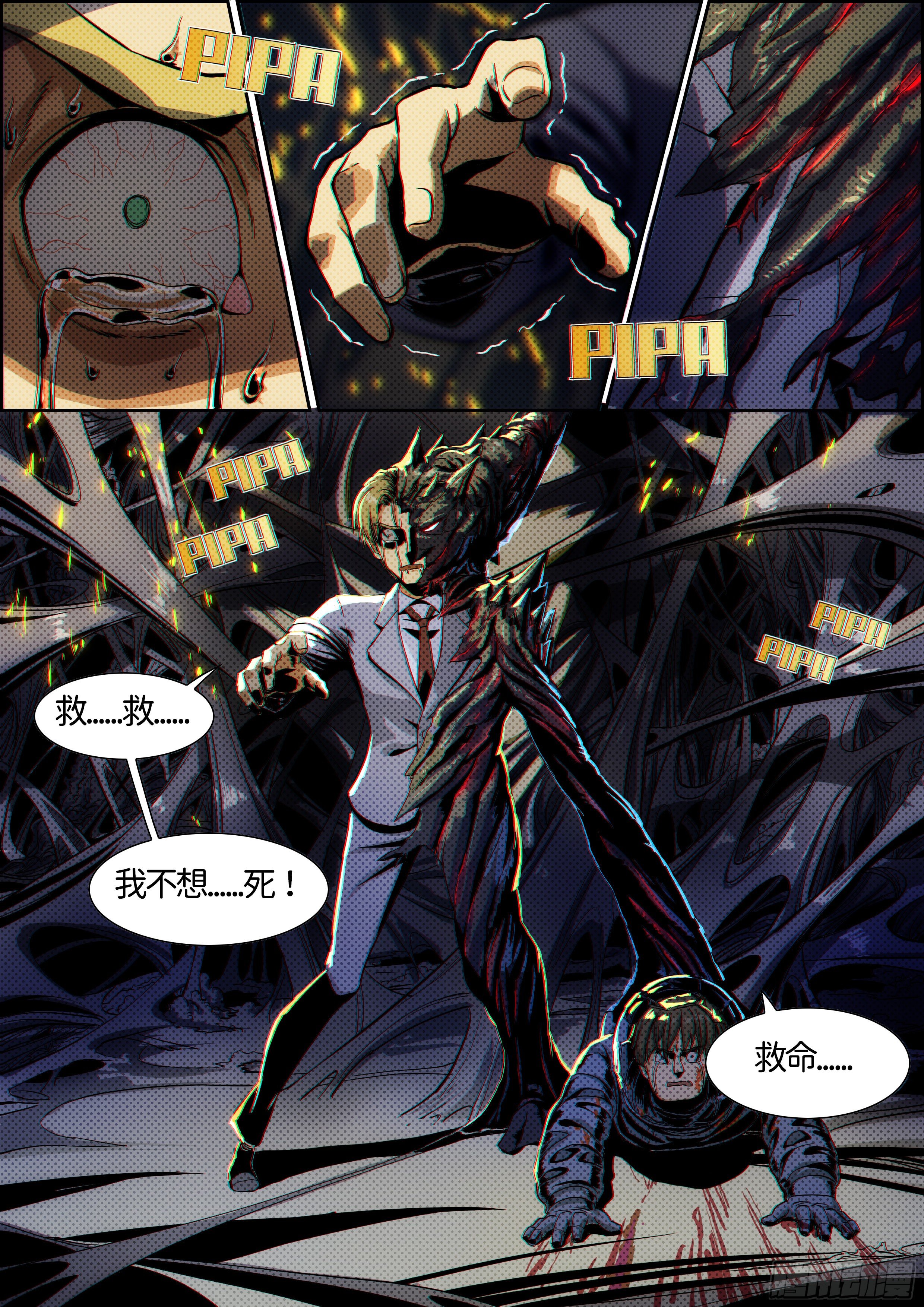 第十三话无敌铁拳04-第23话