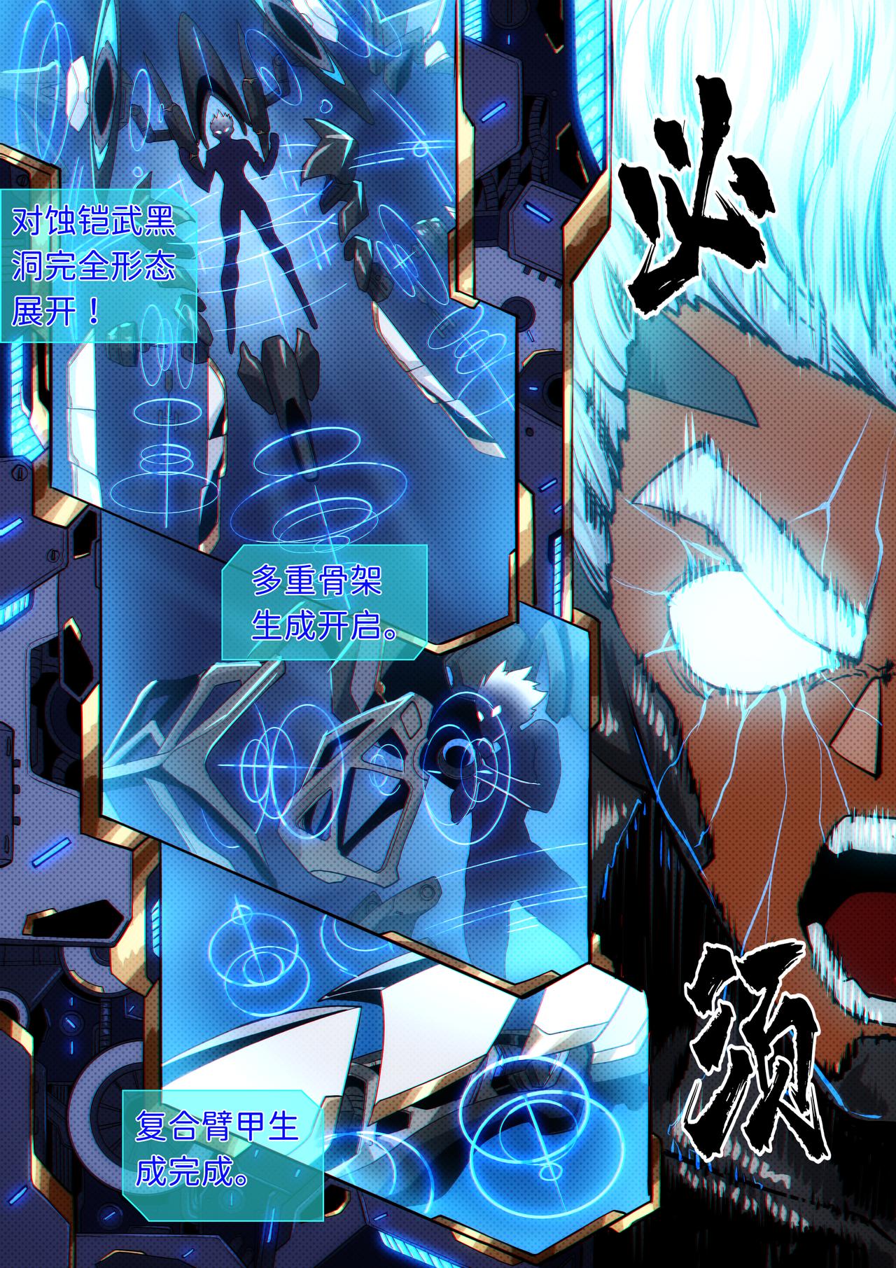 第33话 无敌铁拳24-第43话