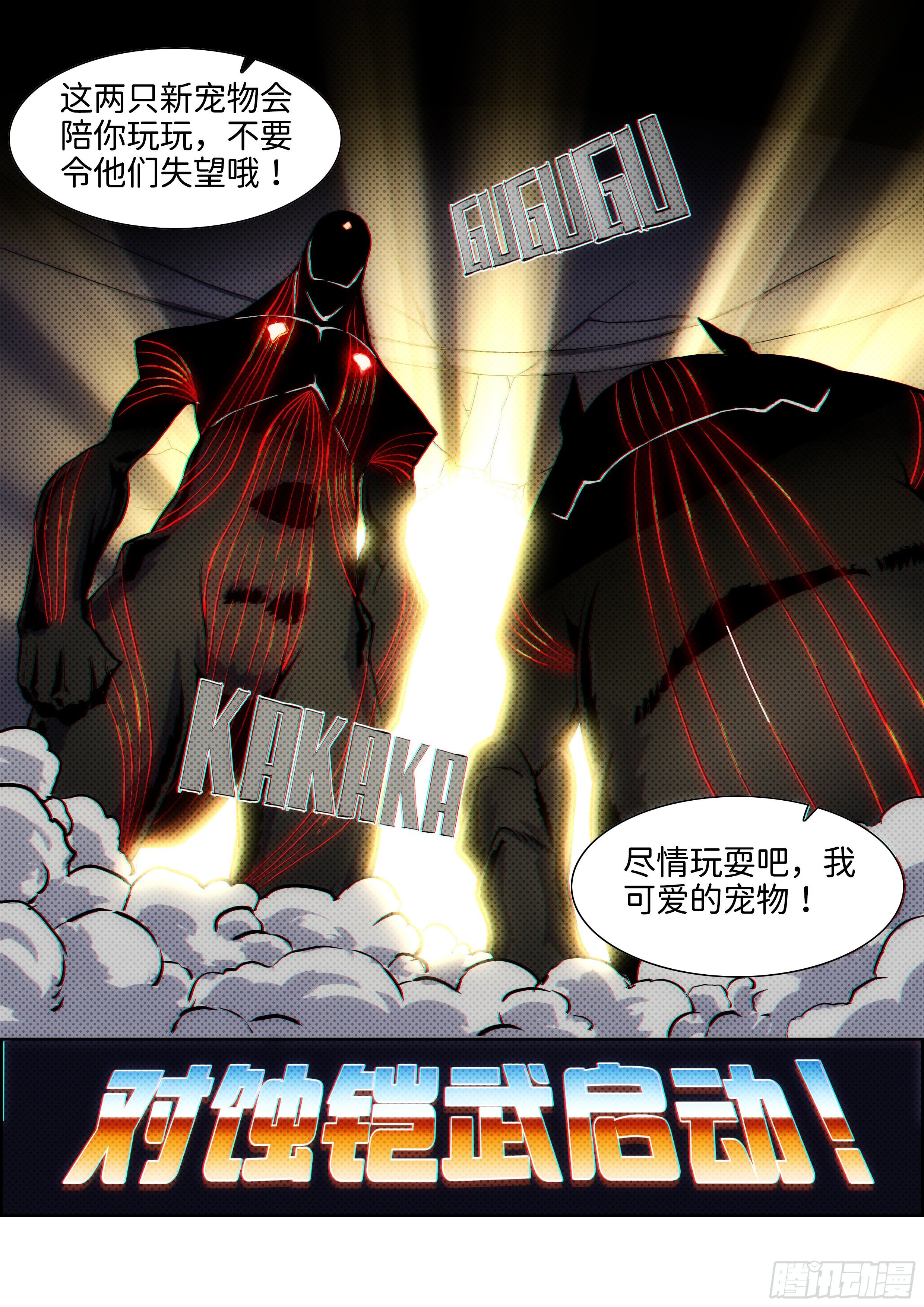 第15话 无敌铁拳06-第25话