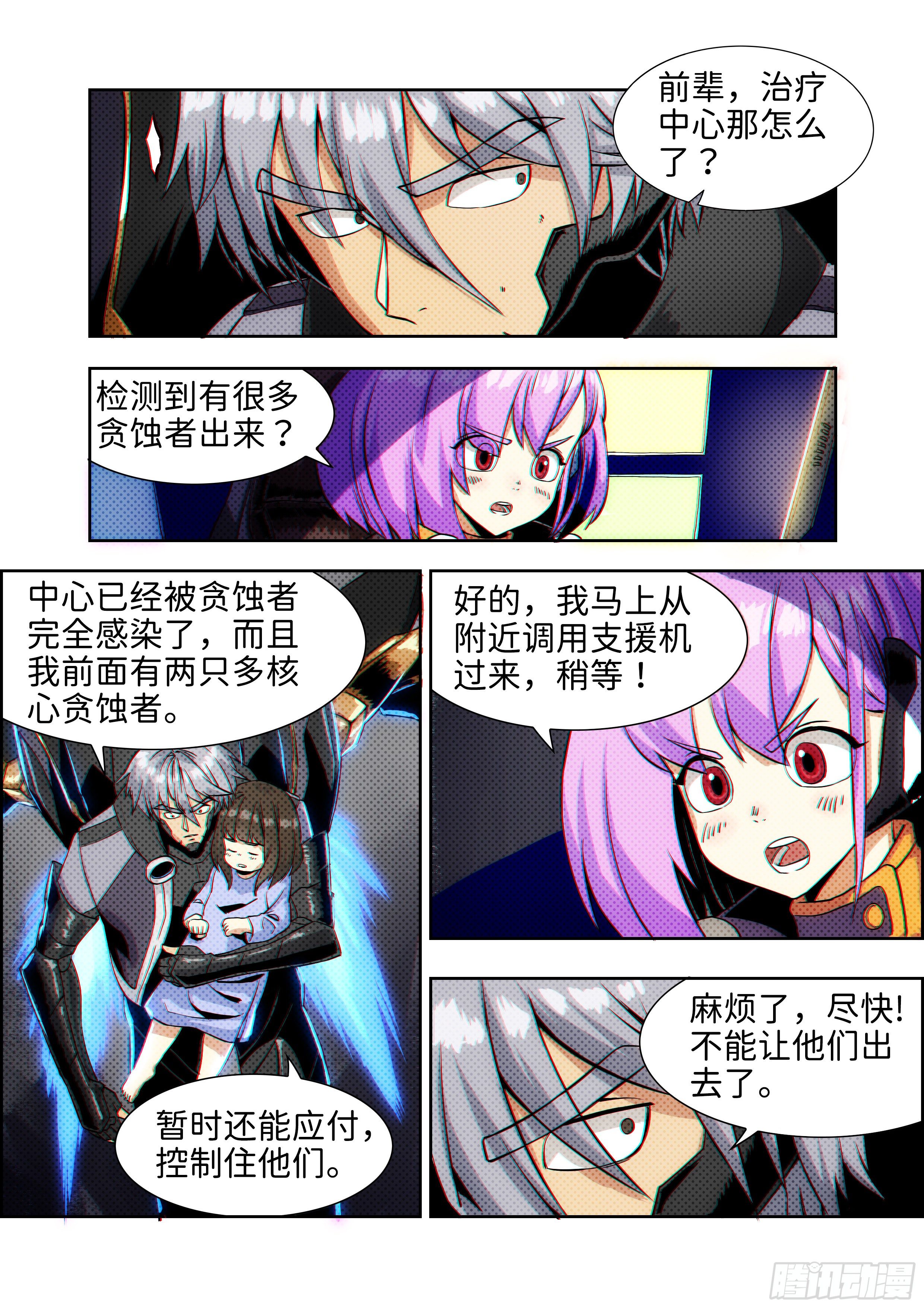 第十七话 无敌铁拳08-第27话