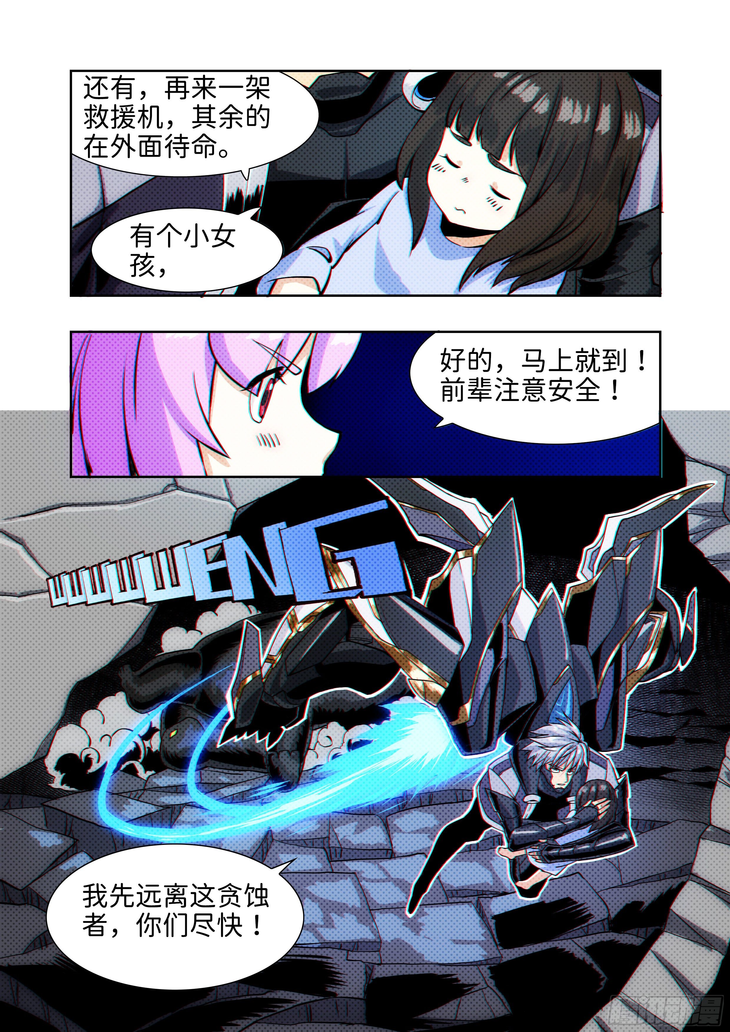 第十七话 无敌铁拳08-第27话