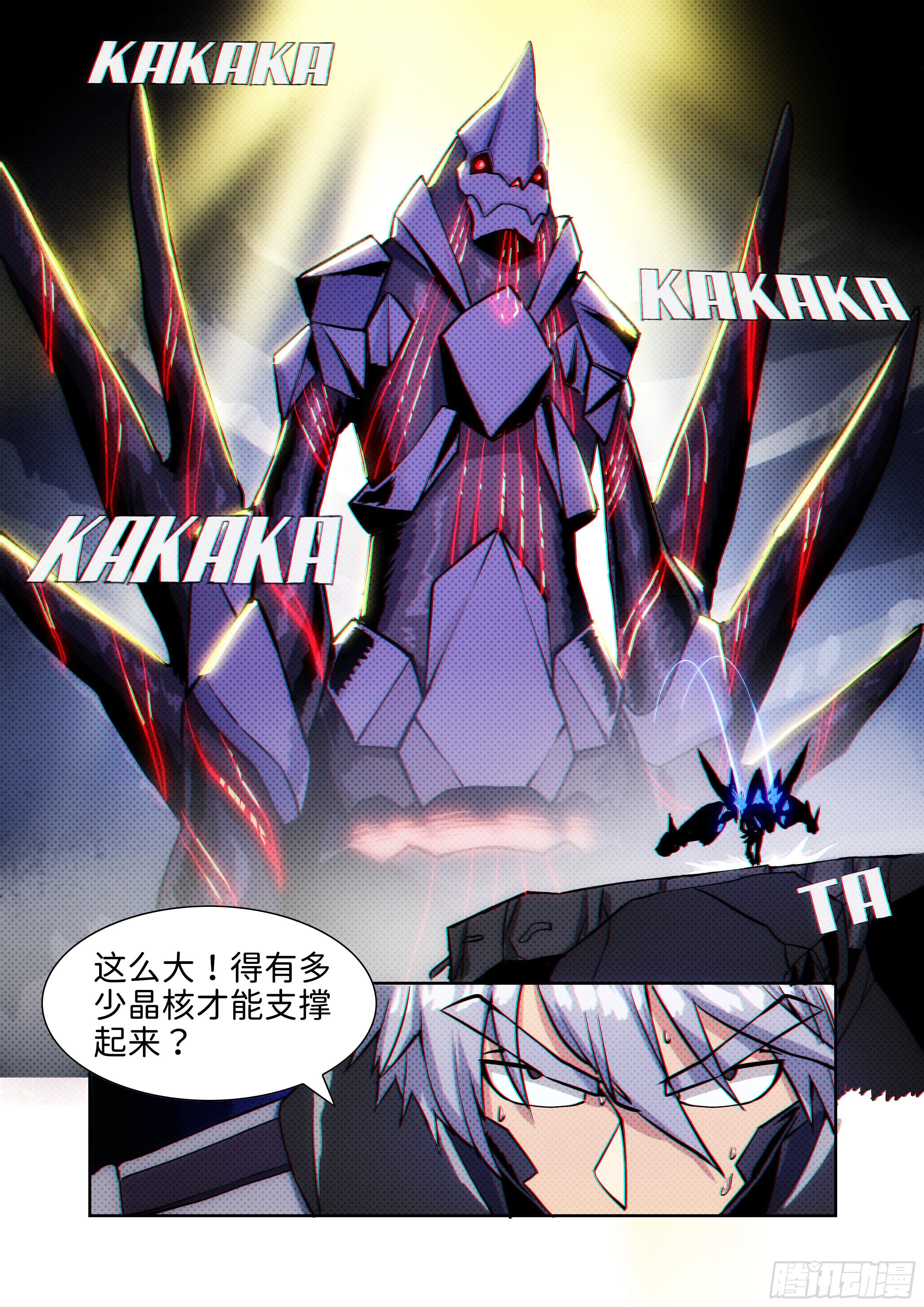 第十七话 无敌铁拳08-第27话