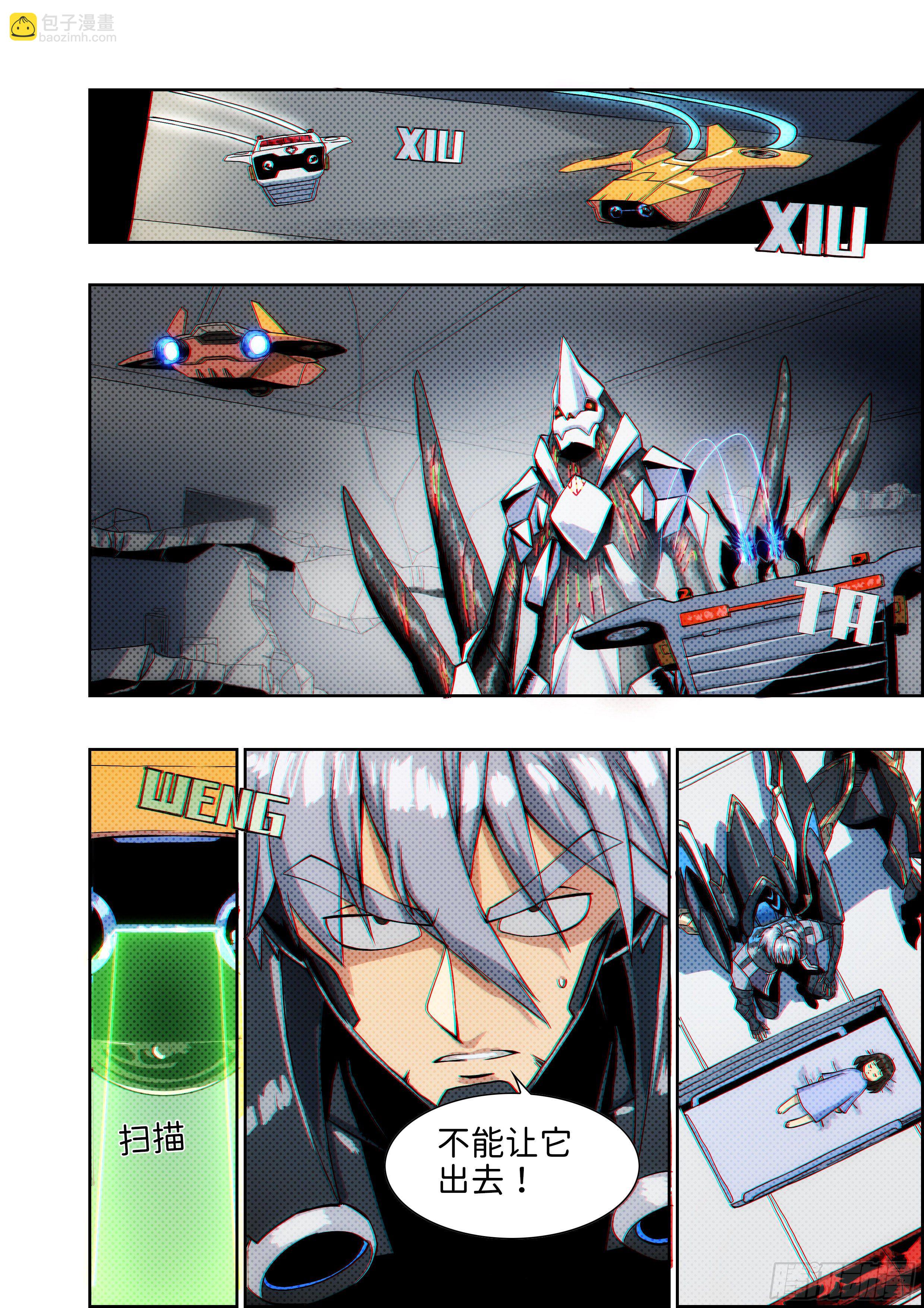 第十七话 无敌铁拳08-第27话