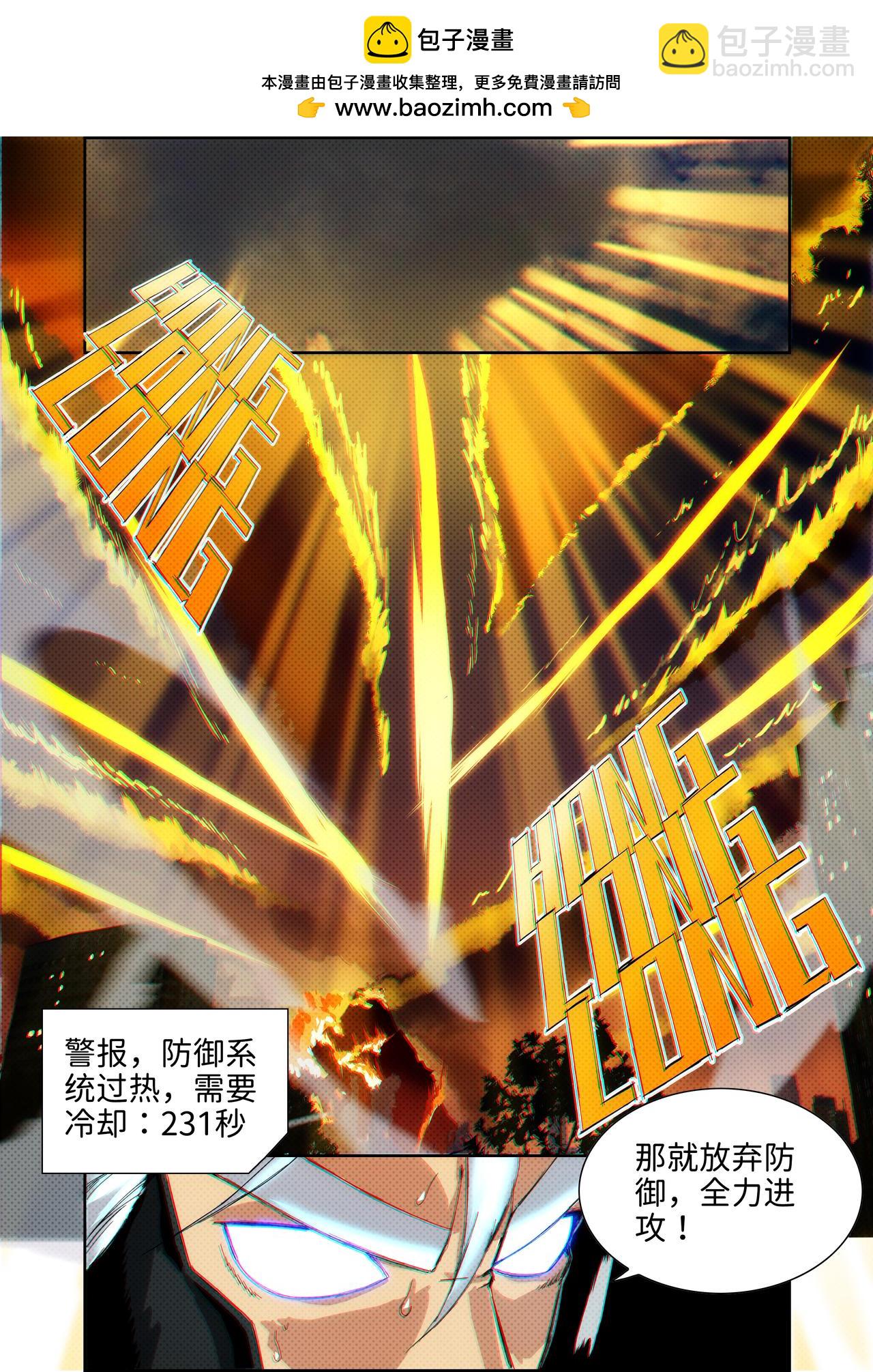 第37话 无敌铁拳28-第47话