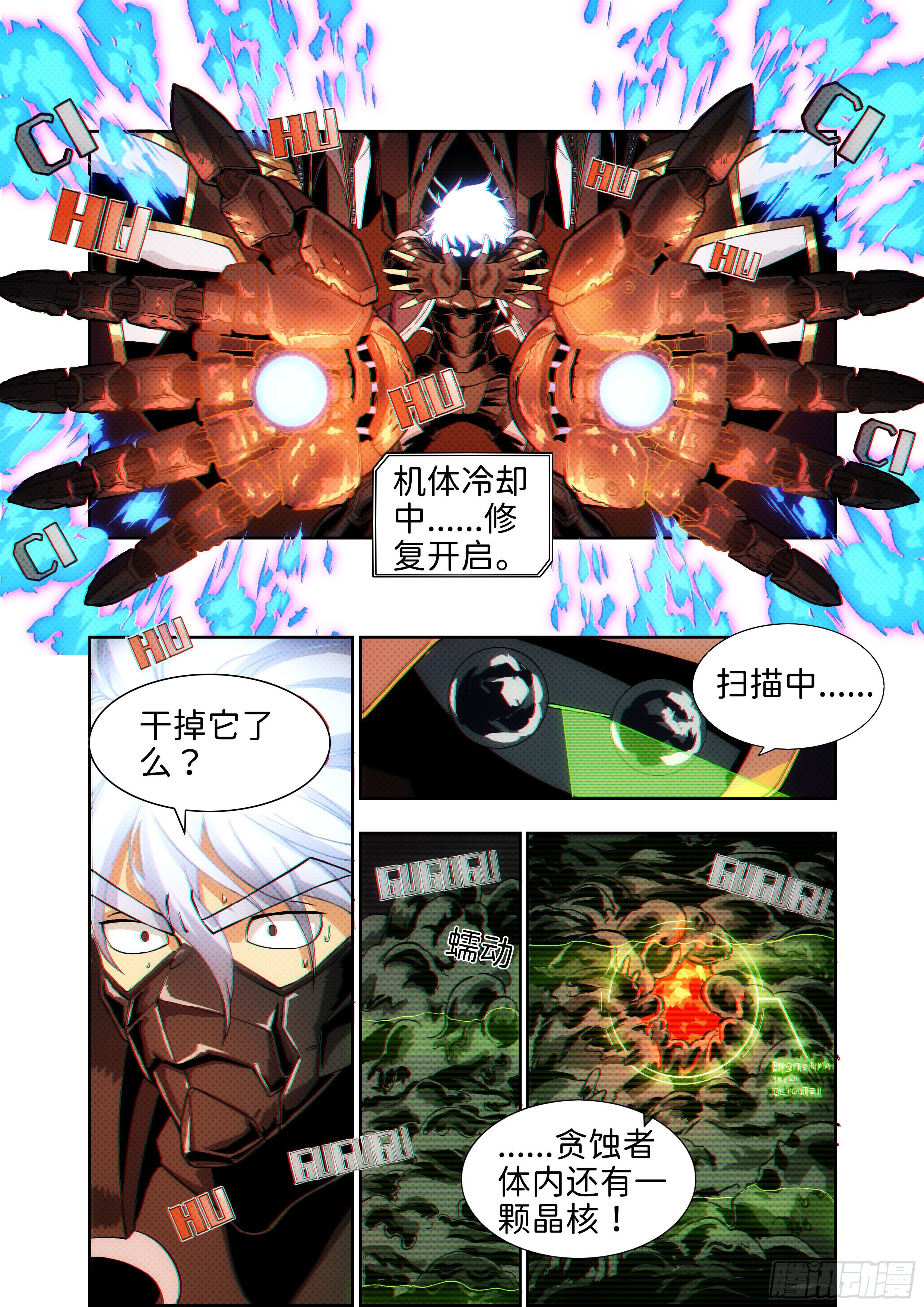 第十九话 无敌铁拳10-第29话