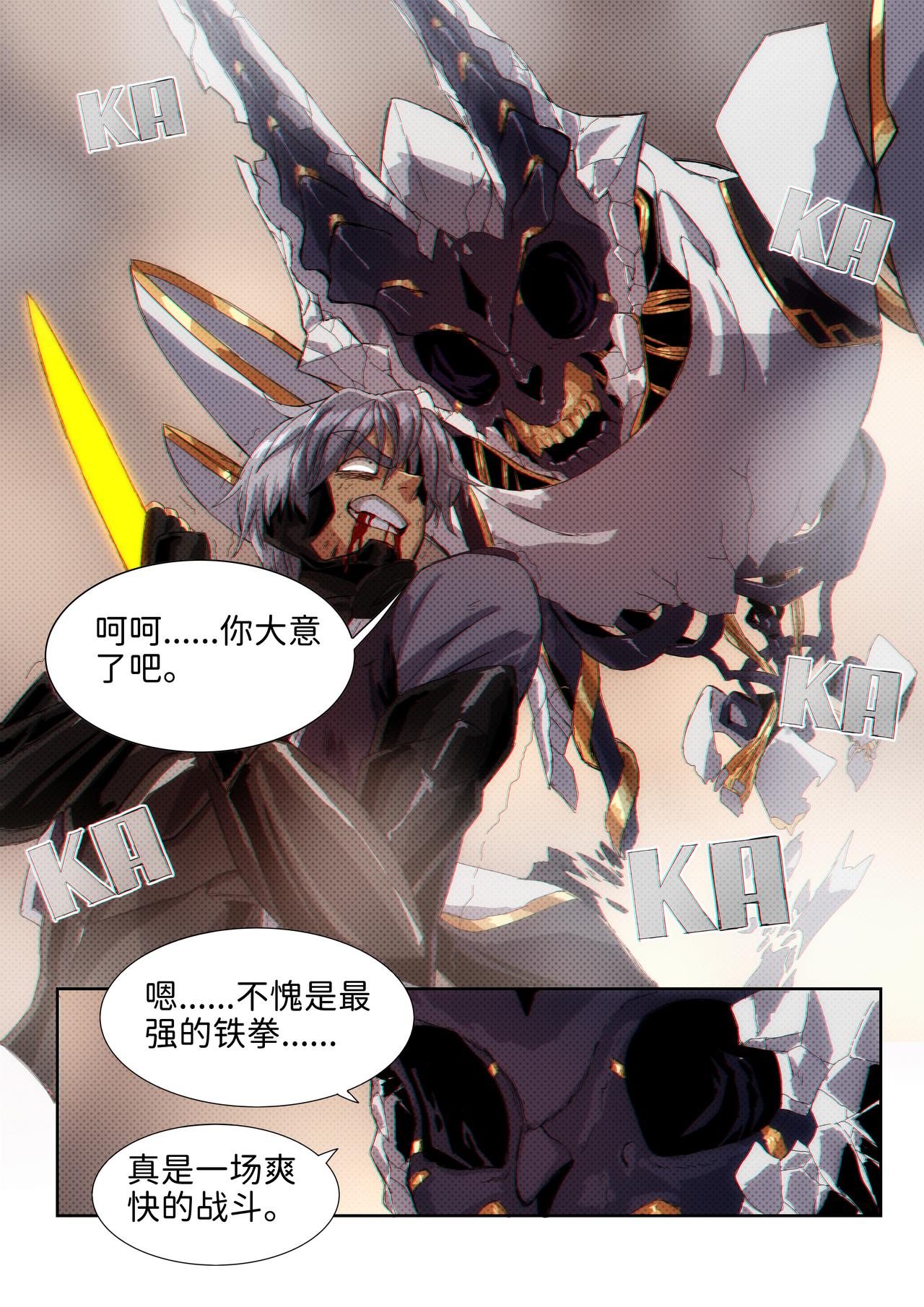 第39话 无敌铁拳30-第49话