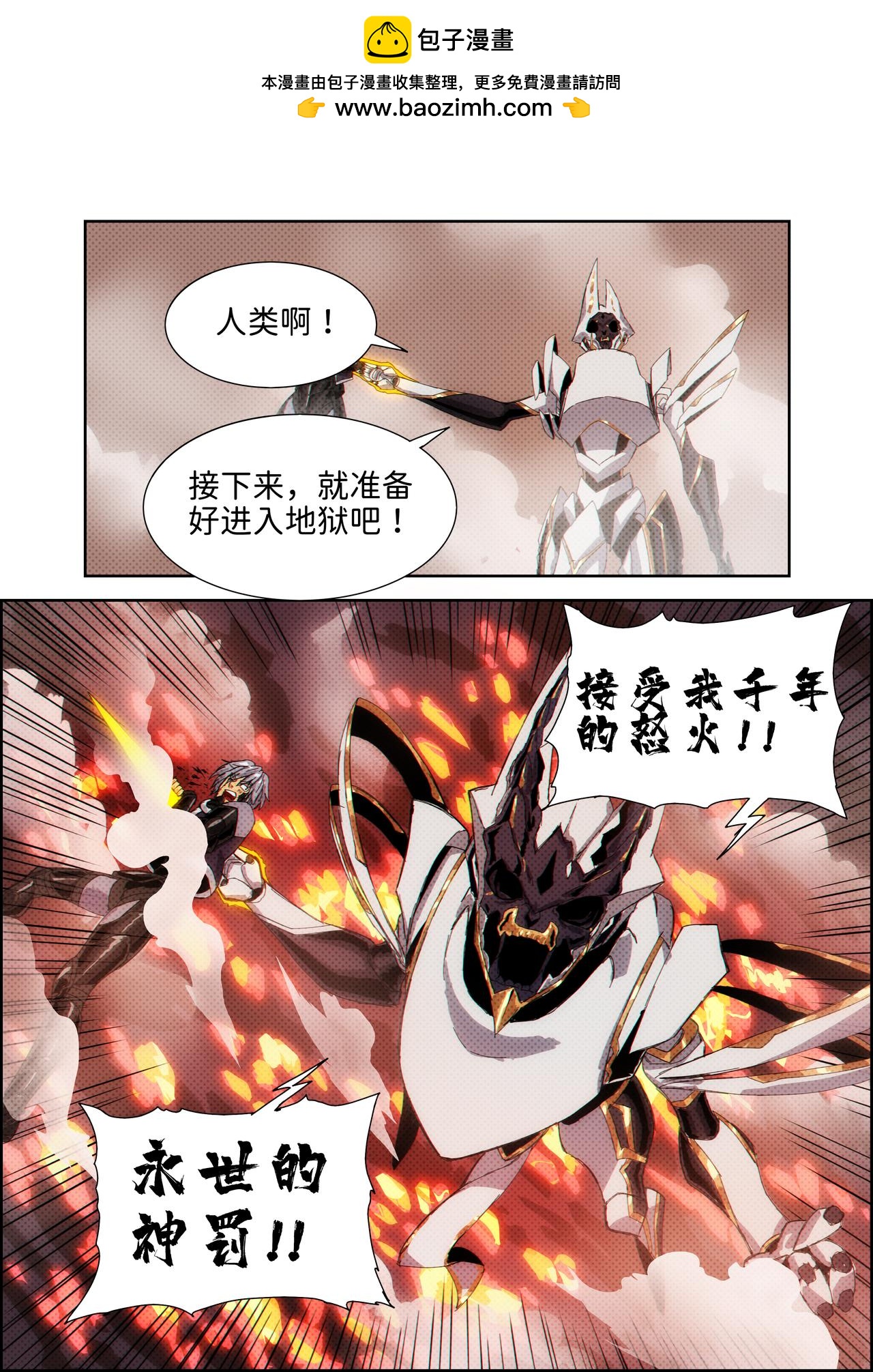 第39话 无敌铁拳30-第49话