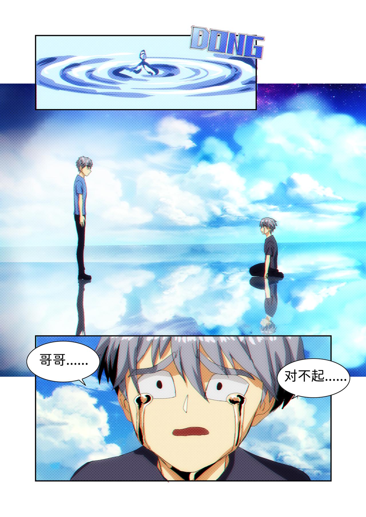 第42话 无敌铁拳33-第51话