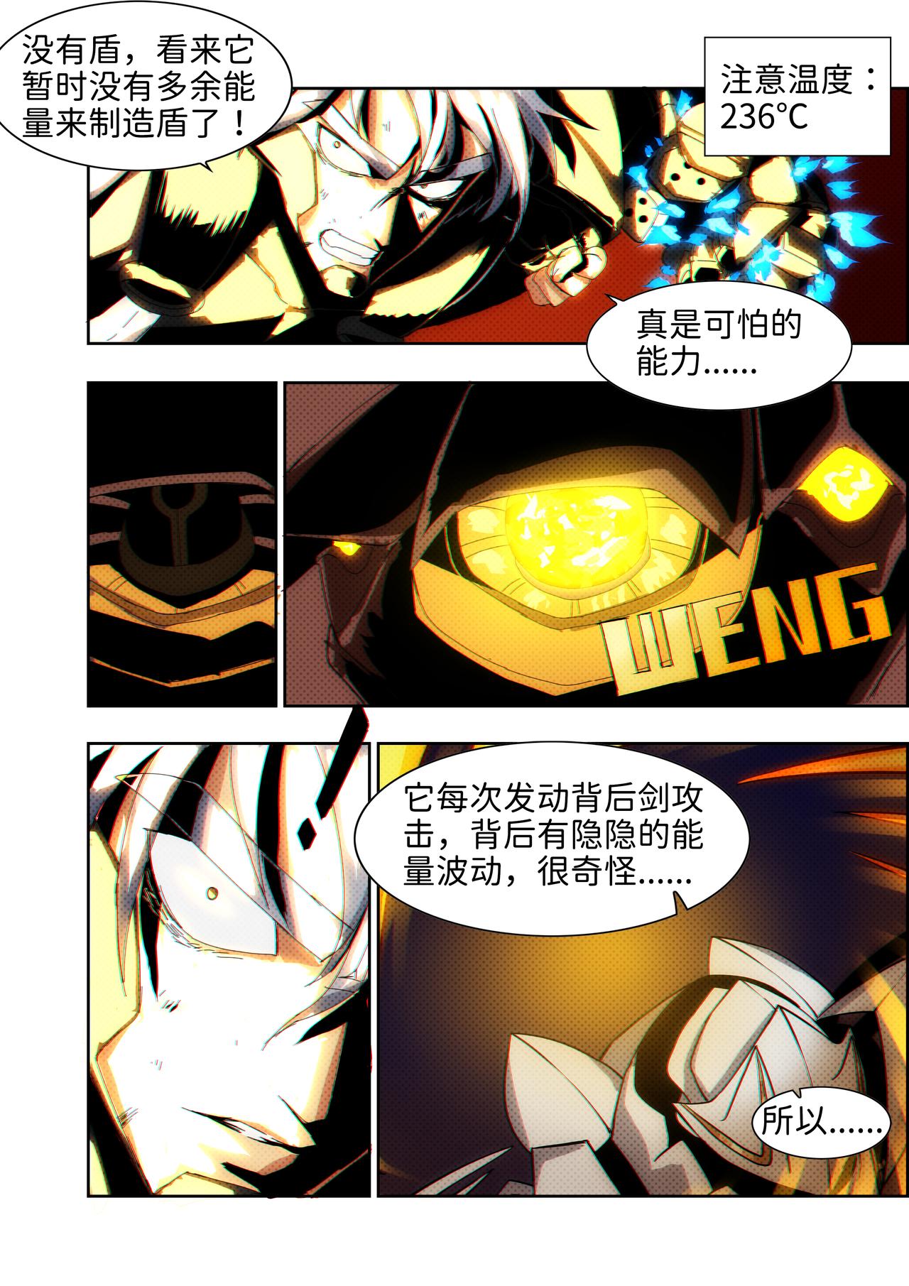 第42话 无敌铁拳33-第51话