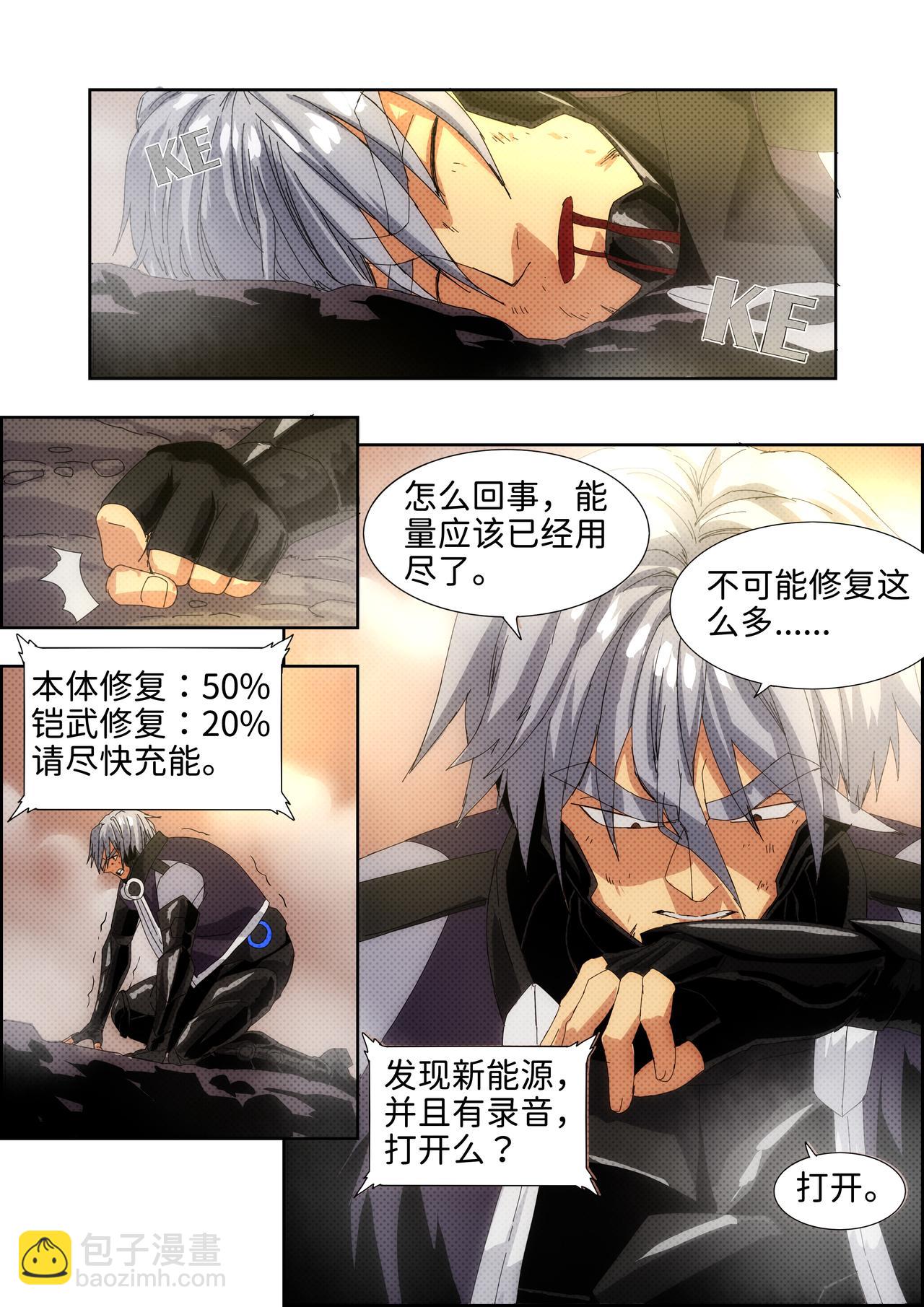 第42话 无敌铁拳33-第51话